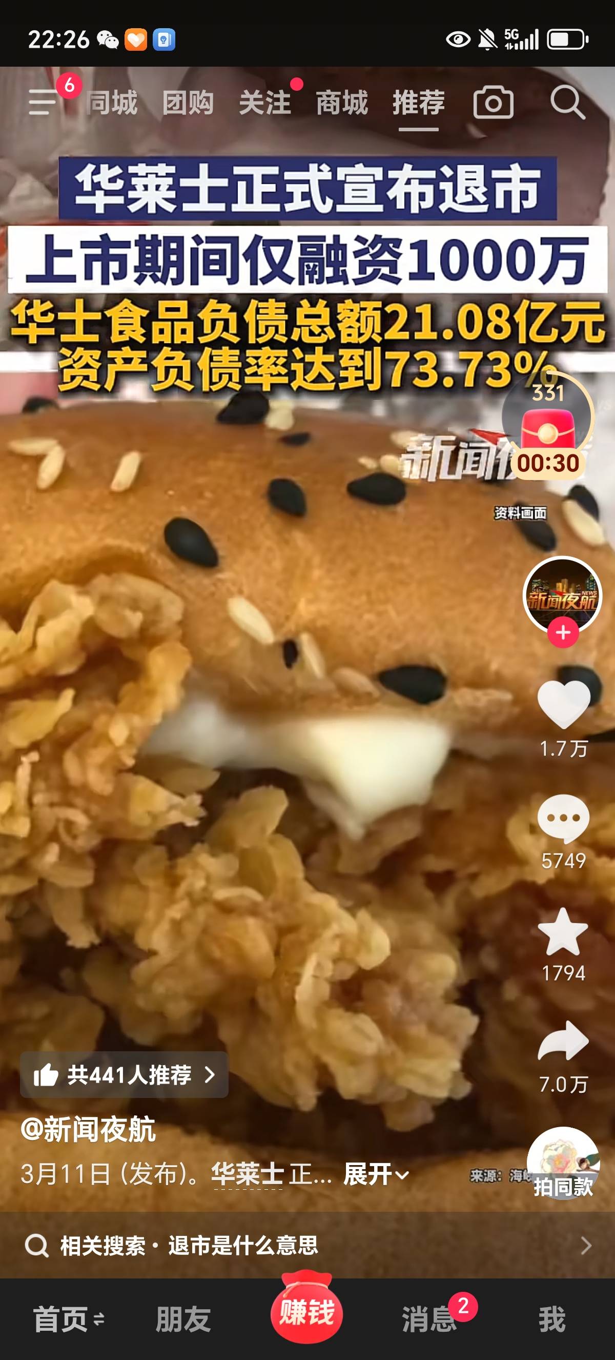 老哥们

96 / 作者:一个人的老哥 / 