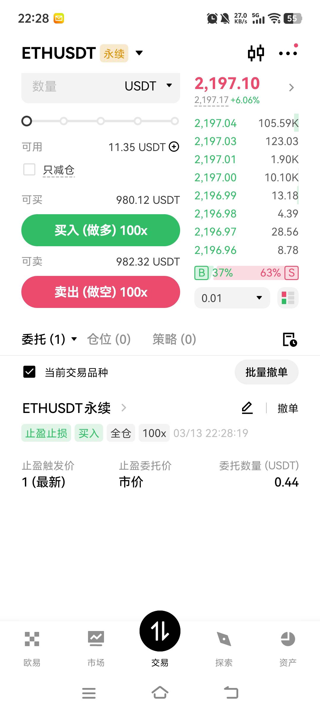 老哥们我这买不进去吗

90 / 作者:葡萄汁 / 