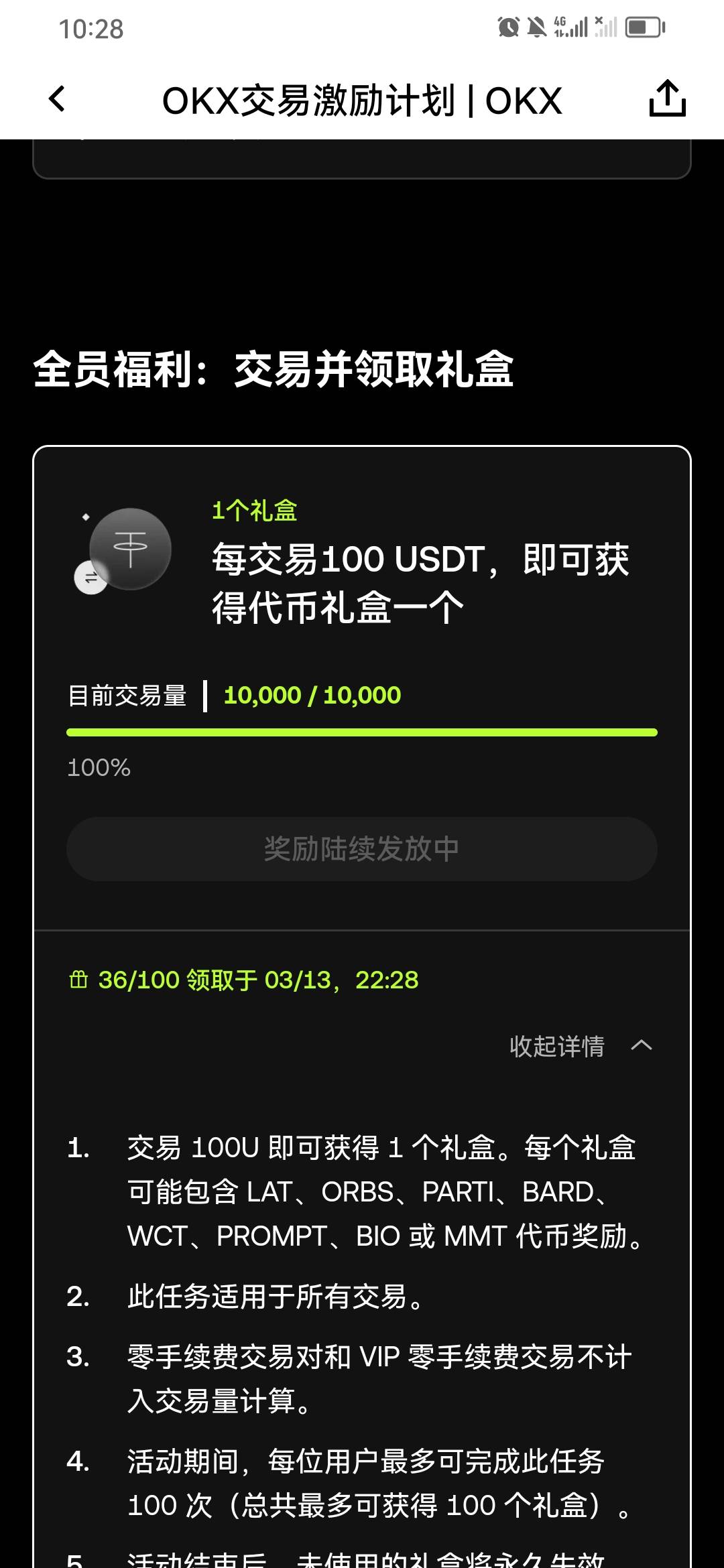 欧意领的6刀刷完了一万 这奖励在哪领的老哥们 

60 / 作者:吉摆大 / 