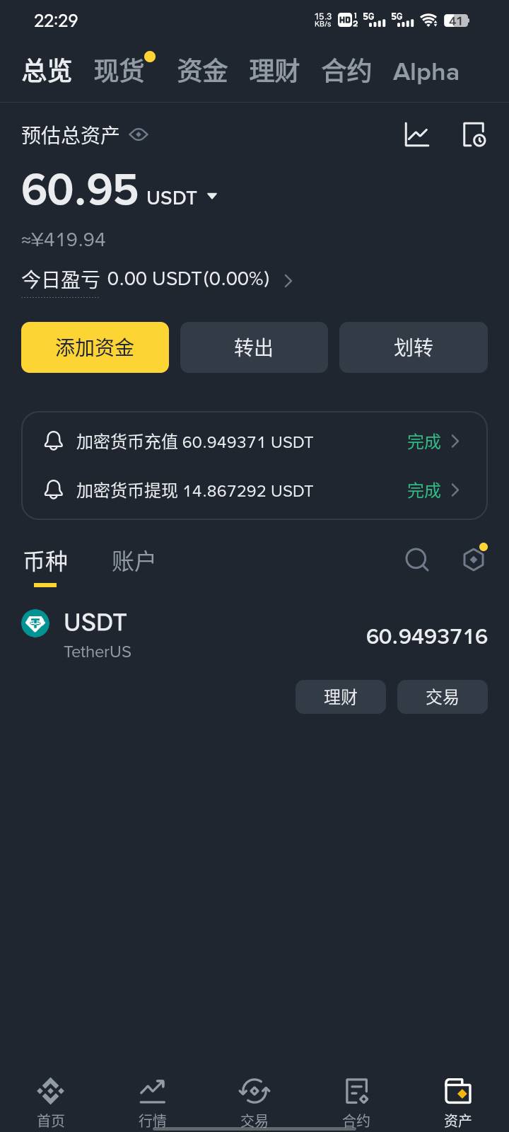 低保46个U，不如开出来mmt老哥的零头

88 / 作者:扶苏Il / 