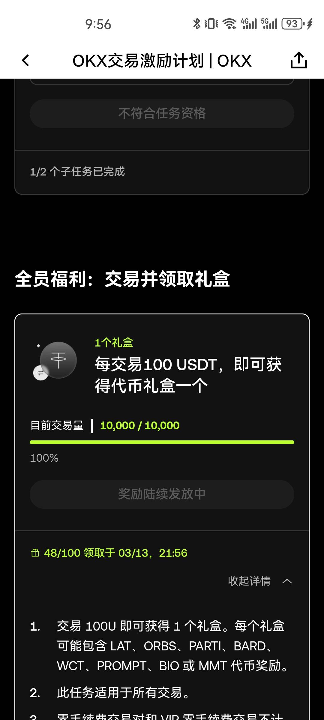 虽然被冲烂了但是还是教下没搞过的老哥万一后面活动恢复了呢，首先最低冲个七八个u就26 / 作者:f清风 / 