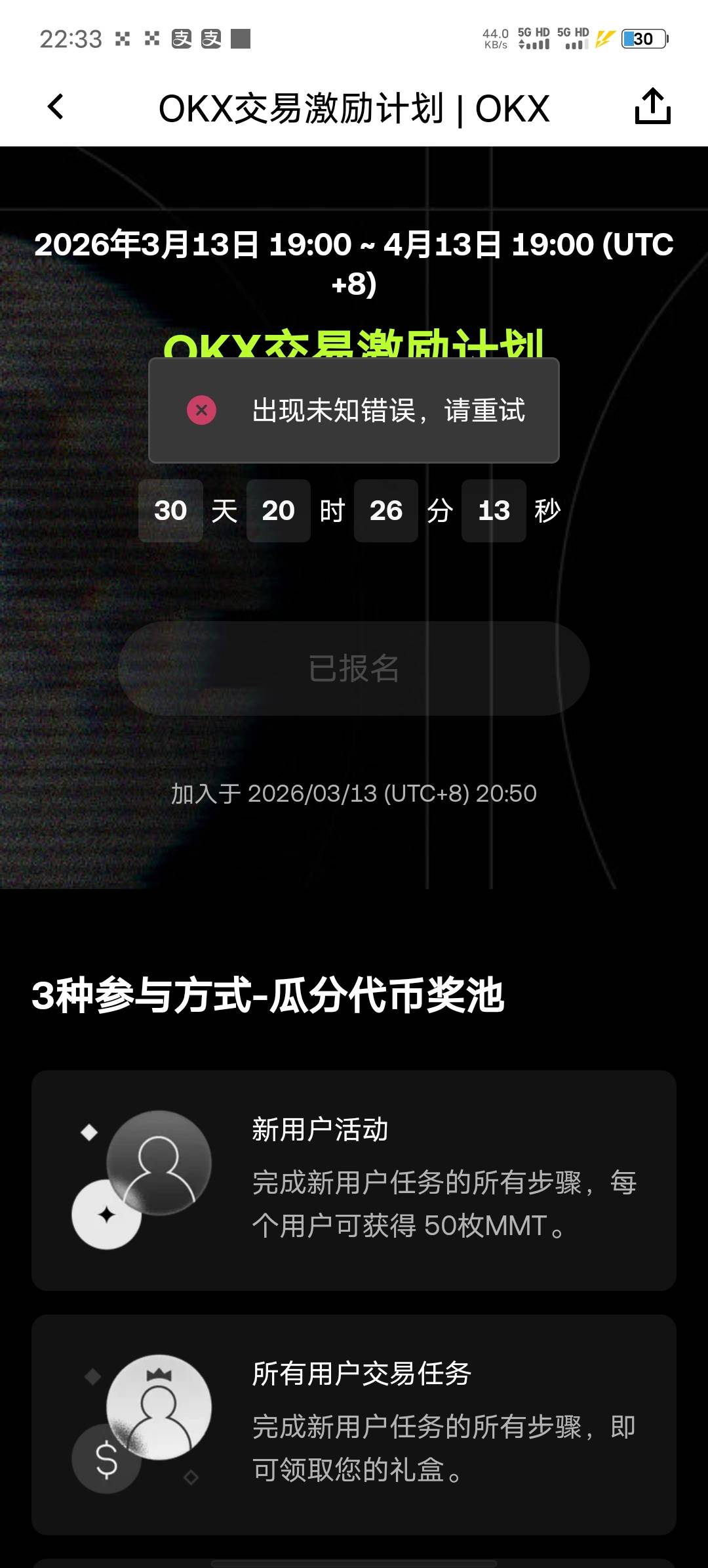 有老哥说没领到答题也能领盒子



26 / 作者:北走北走 / 