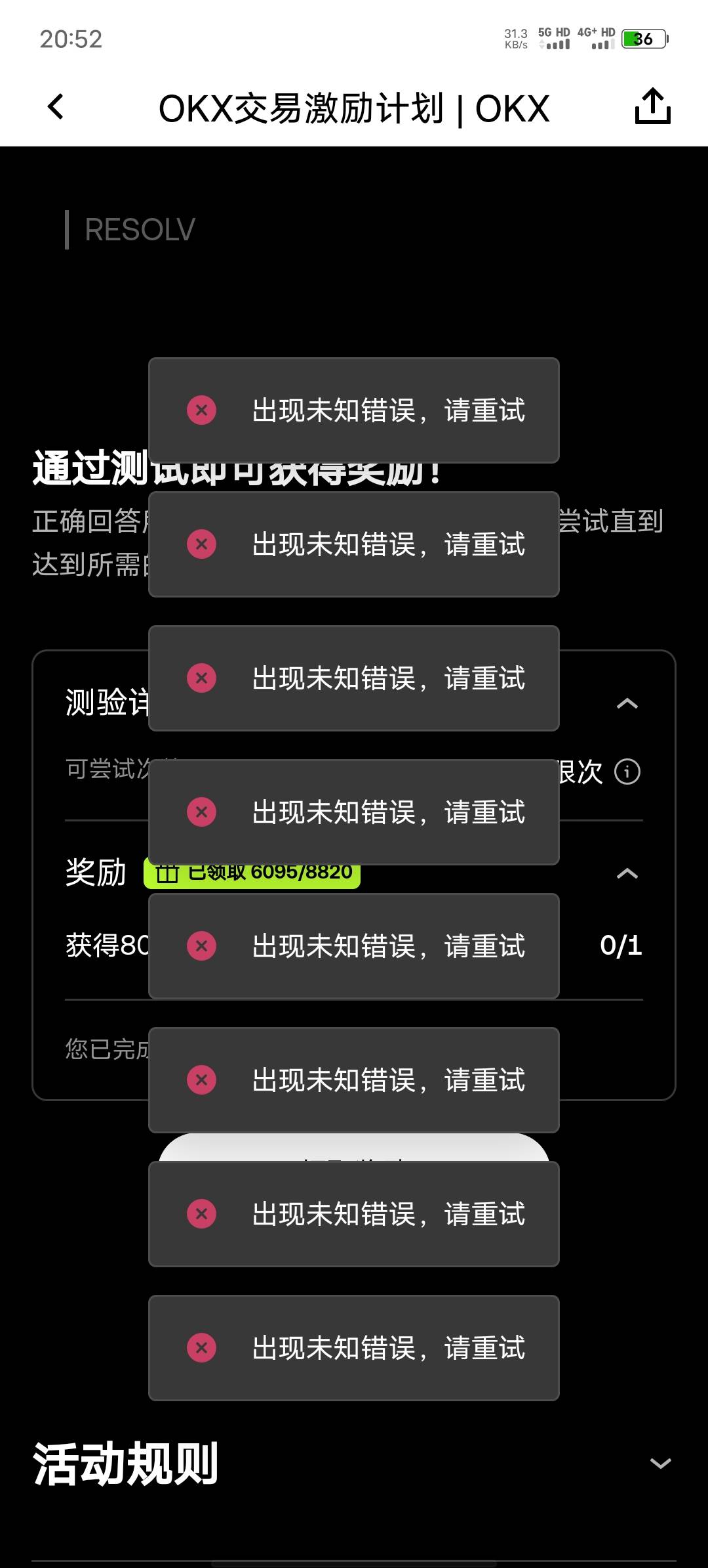 有老哥说没领到答题也能领盒子



64 / 作者:北走北走 / 