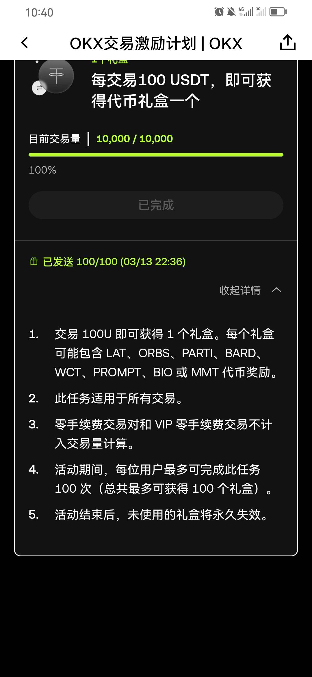 这领了也没看见箱子在哪里啊老哥们求教

28 / 作者:吉摆大 / 