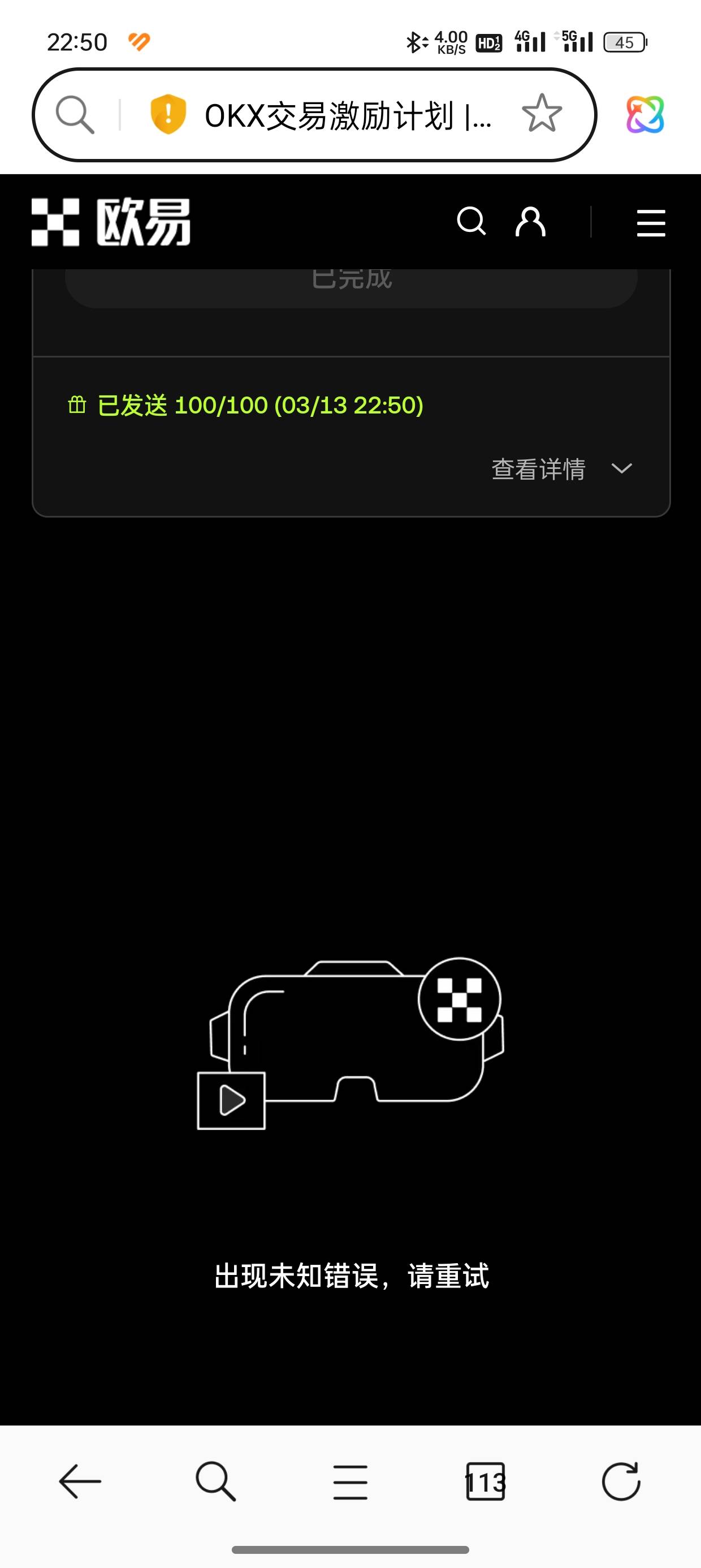 没盒子开啊

3 / 作者:小清清 / 