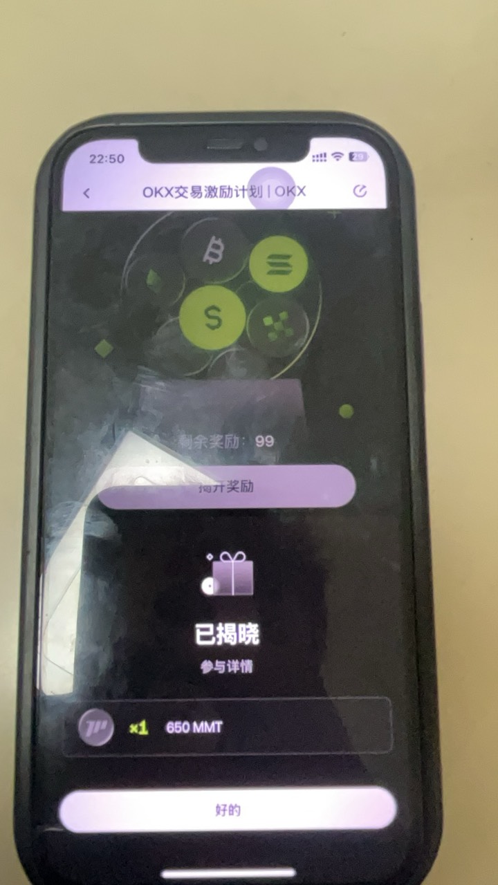 这是啥

75 / 作者:@等风 / 