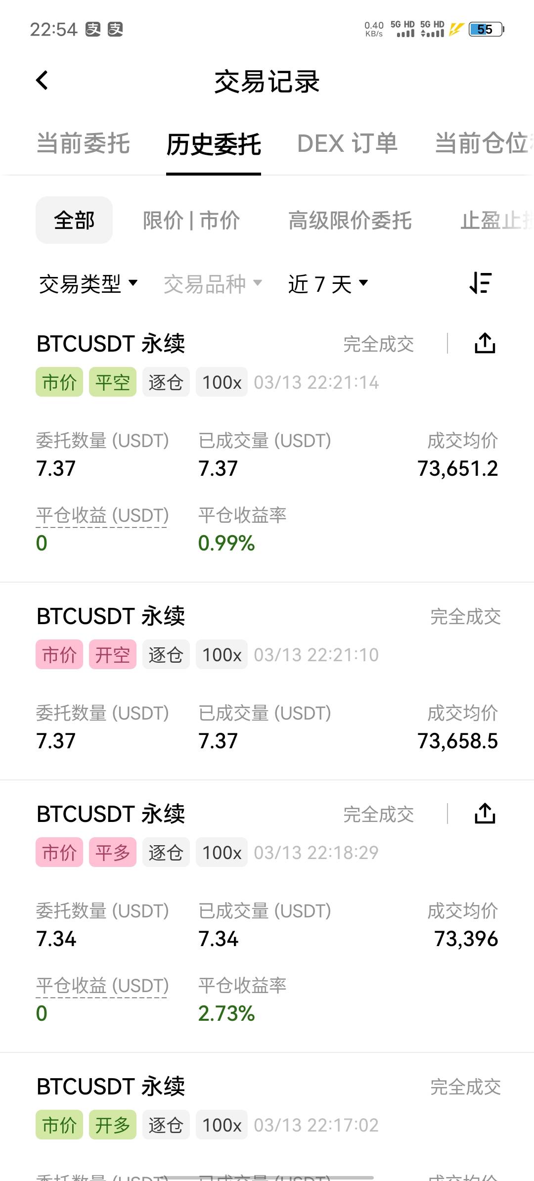 黑号是不是和我一样看不懂，100倍啊，开了10多次了，为什么有老哥一下就亏七八u





62 / 作者:北走北走 / 