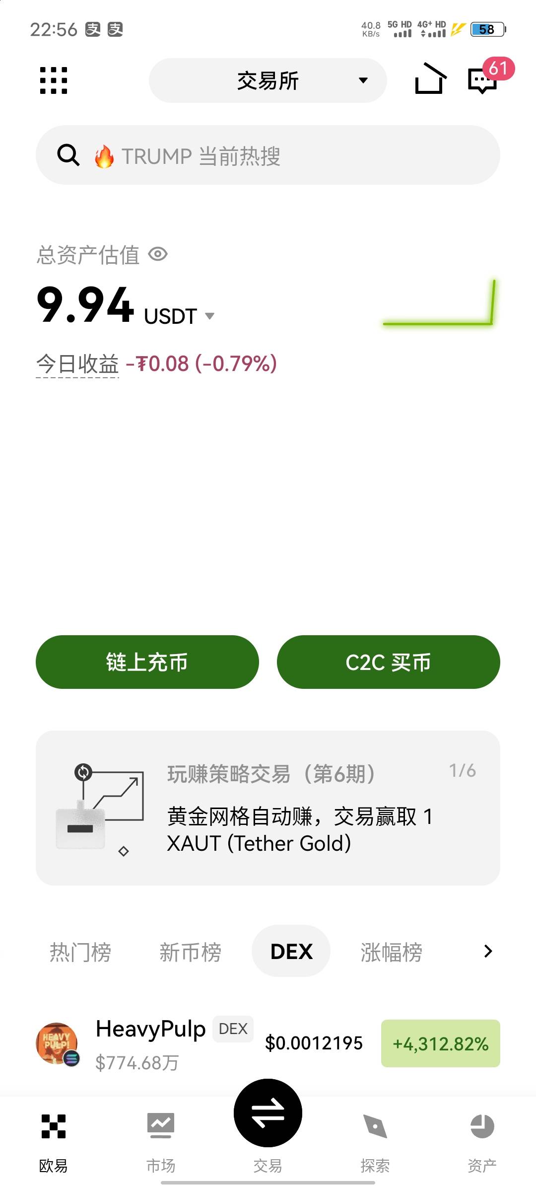 黑号是不是和我一样看不懂，100倍啊，开了10多次了，为什么有老哥一下就亏七八u





14 / 作者:北走北走 / 