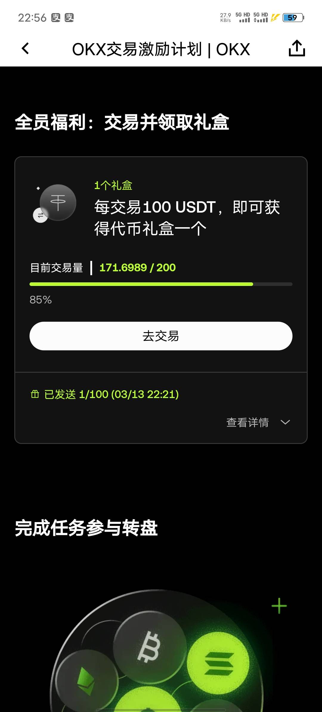 黑号是不是和我一样看不懂，100倍啊，开了10多次了，为什么有老哥一下就亏七八u





14 / 作者:北走北走 / 