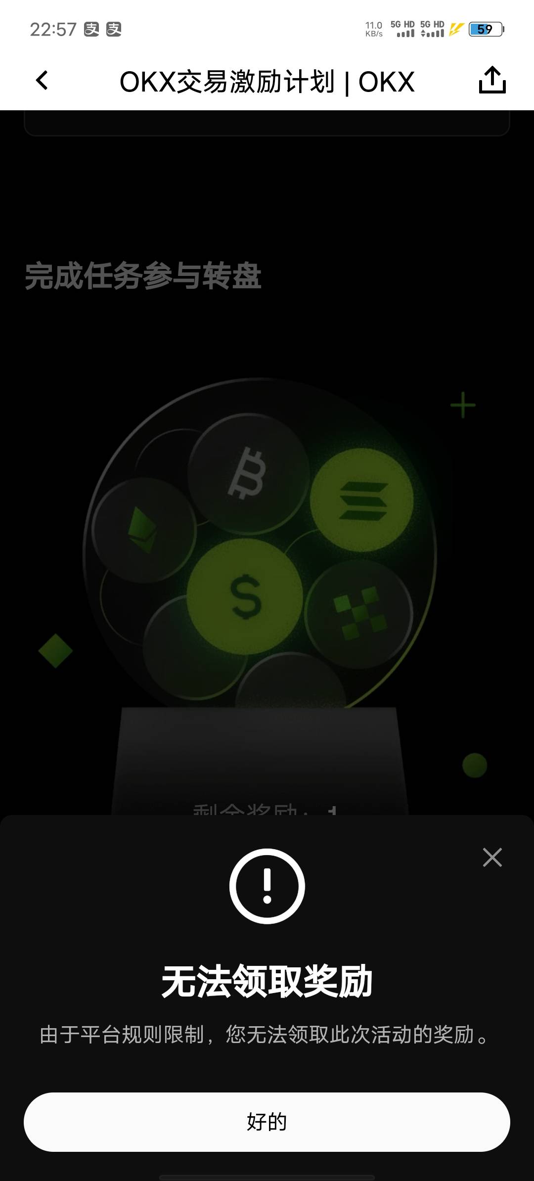 黑号是不是和我一样看不懂，100倍啊，开了10多次了，为什么有老哥一下就亏七八u





84 / 作者:北走北走 / 