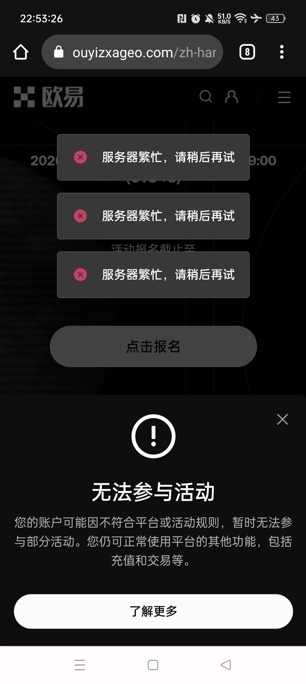 老哥们这样是不能玩吗，干着急

15 / 作者:移动琪琪 / 