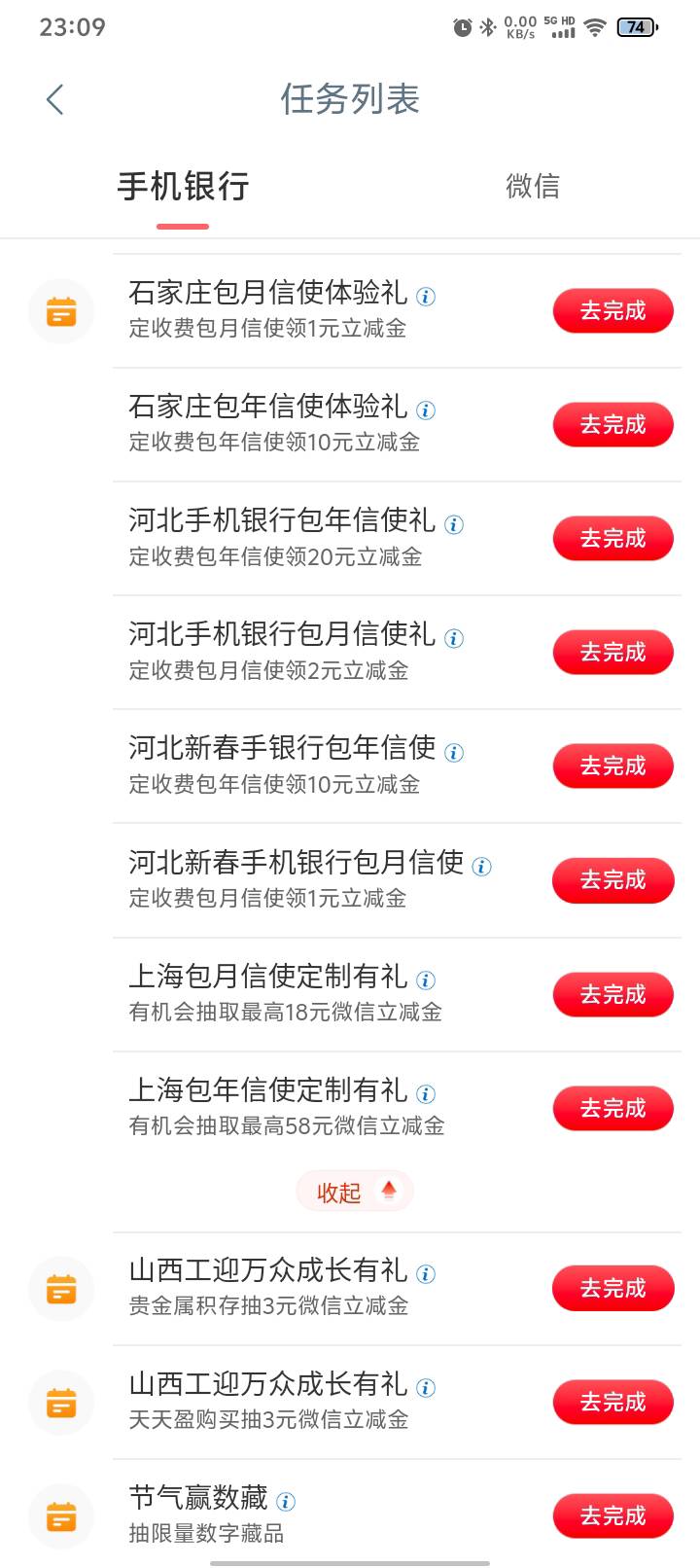 我这个工商归属地很奇怪   有三个地方的任务  河北  山西  上海  也不知道咋搞的
36 / 作者:都躲好我先来 / 