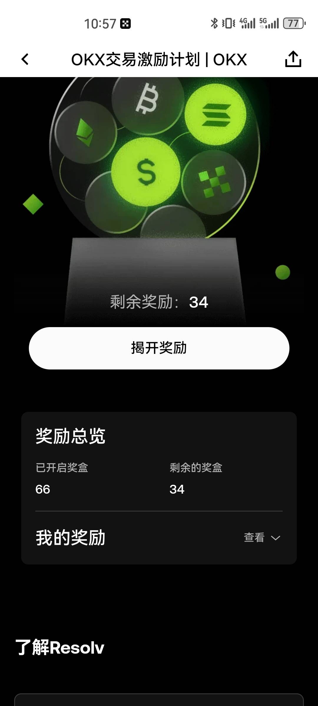 只有我没有入口吗？老哥们在哪进

16 / 作者:f清风 / 