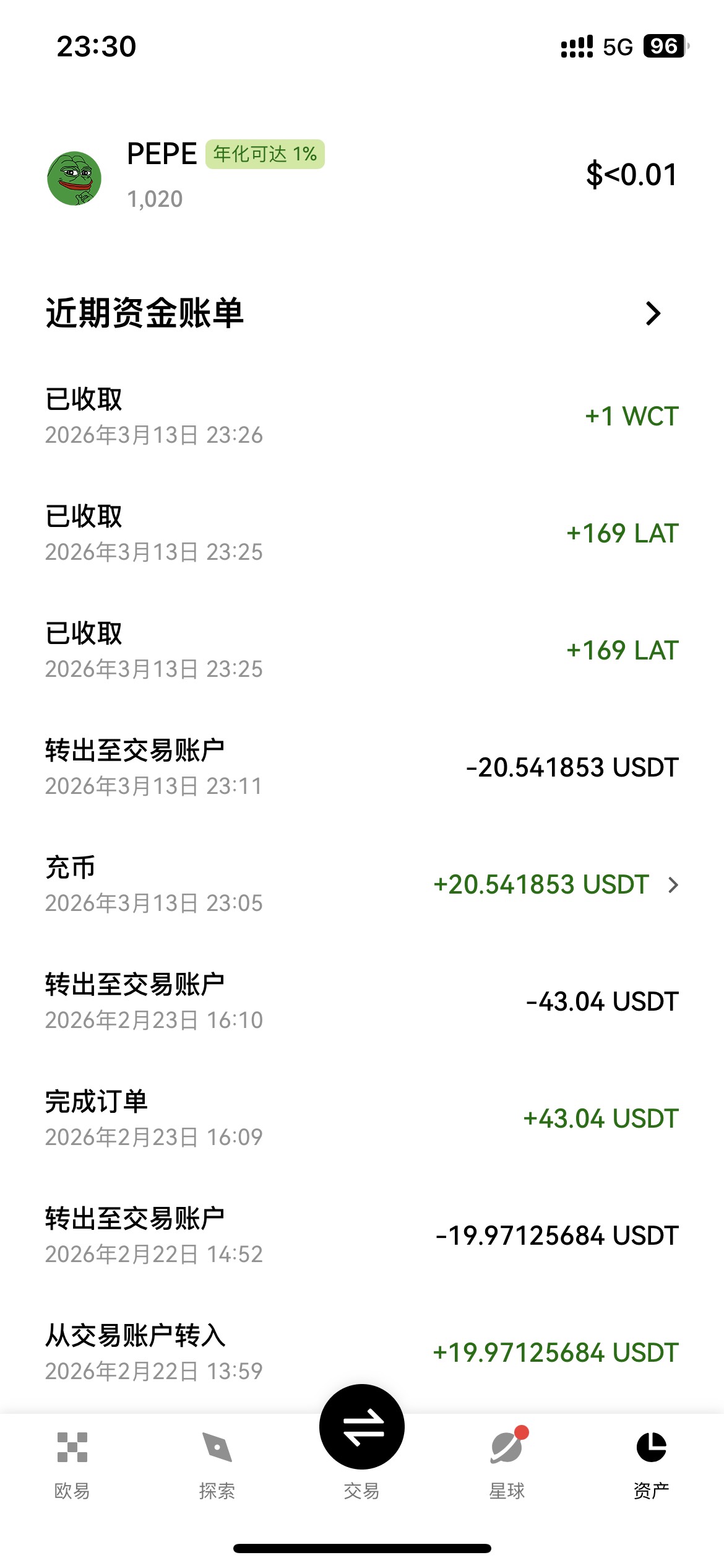 才开了三个活动都进不去了

91 / 作者:2019.9.8 / 