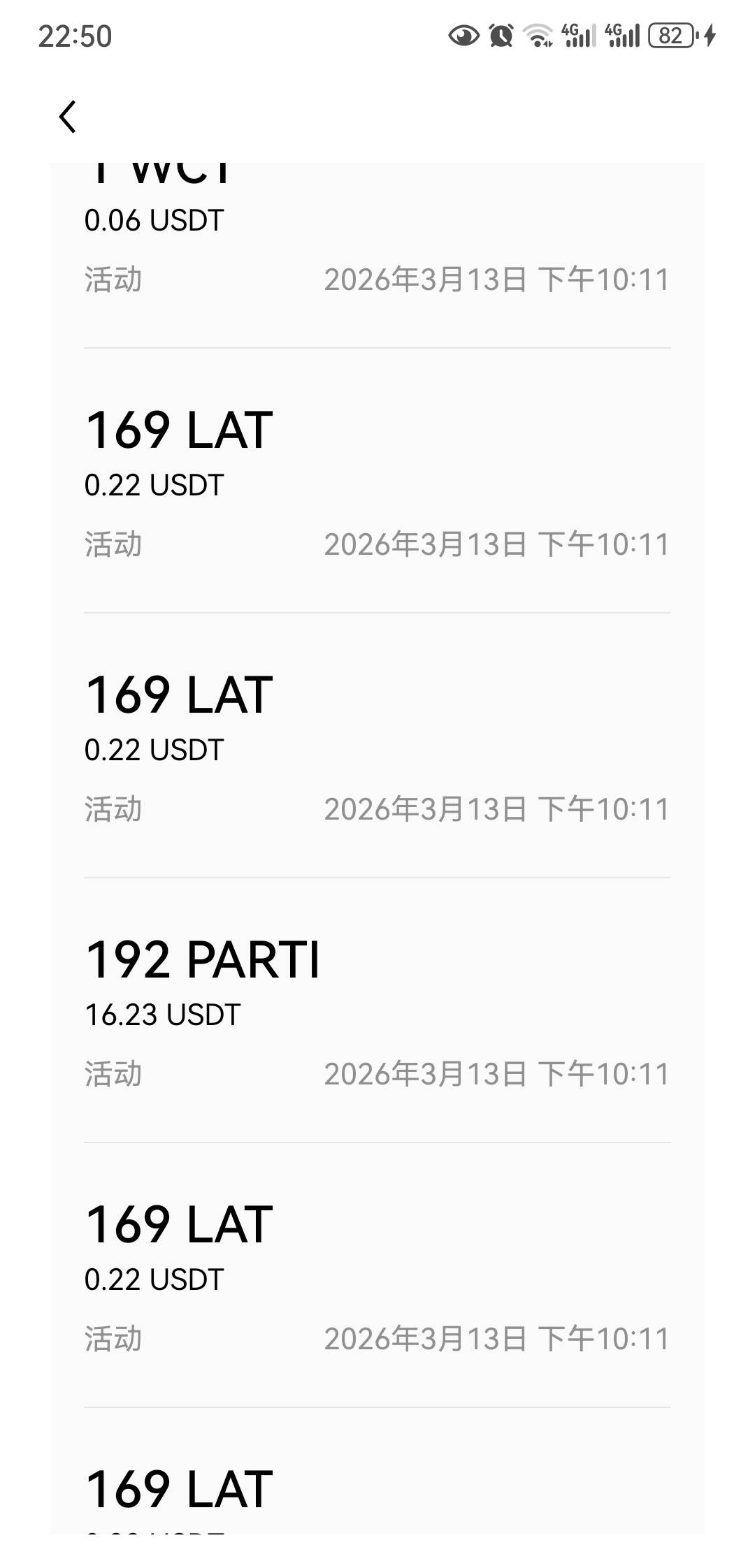 草特么的后面没水了。到手170  刷水挂壁一百。。

6 / 作者:爱恨痴狂1998 / 