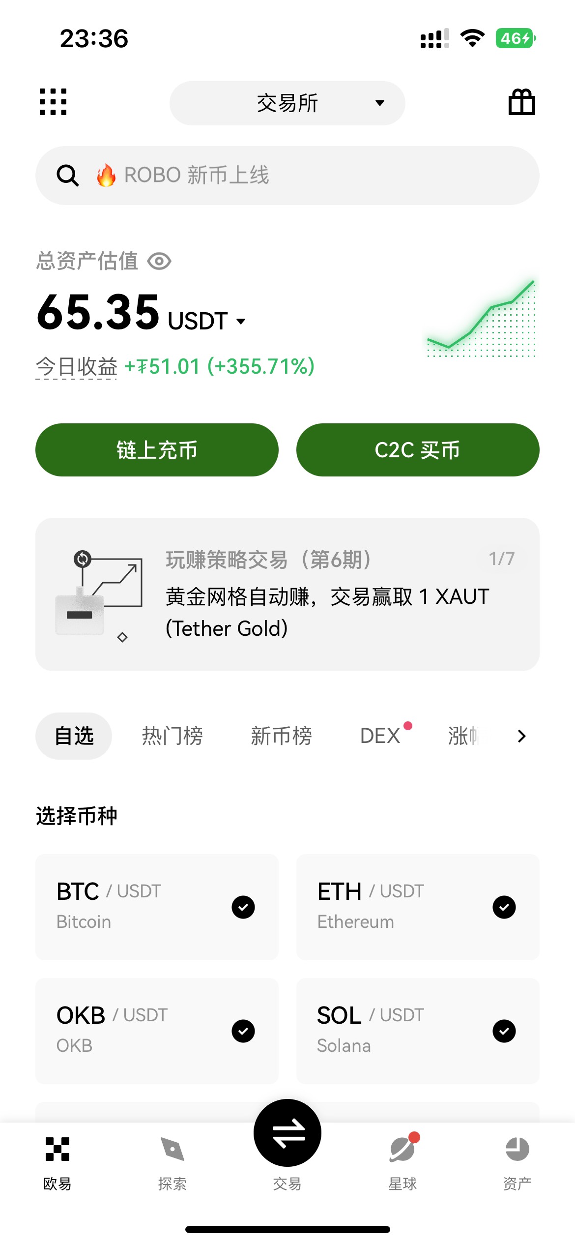 欧意两号才105u扣除充值的20u 才破500都不如老哥一个号

86 / 作者:天天低保天天烦 / 