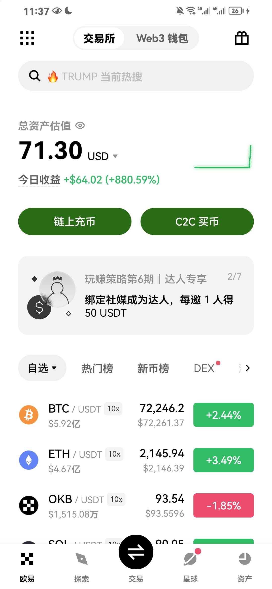 算少吗老哥们一共本金6u

4 / 作者:天生我才哎 / 