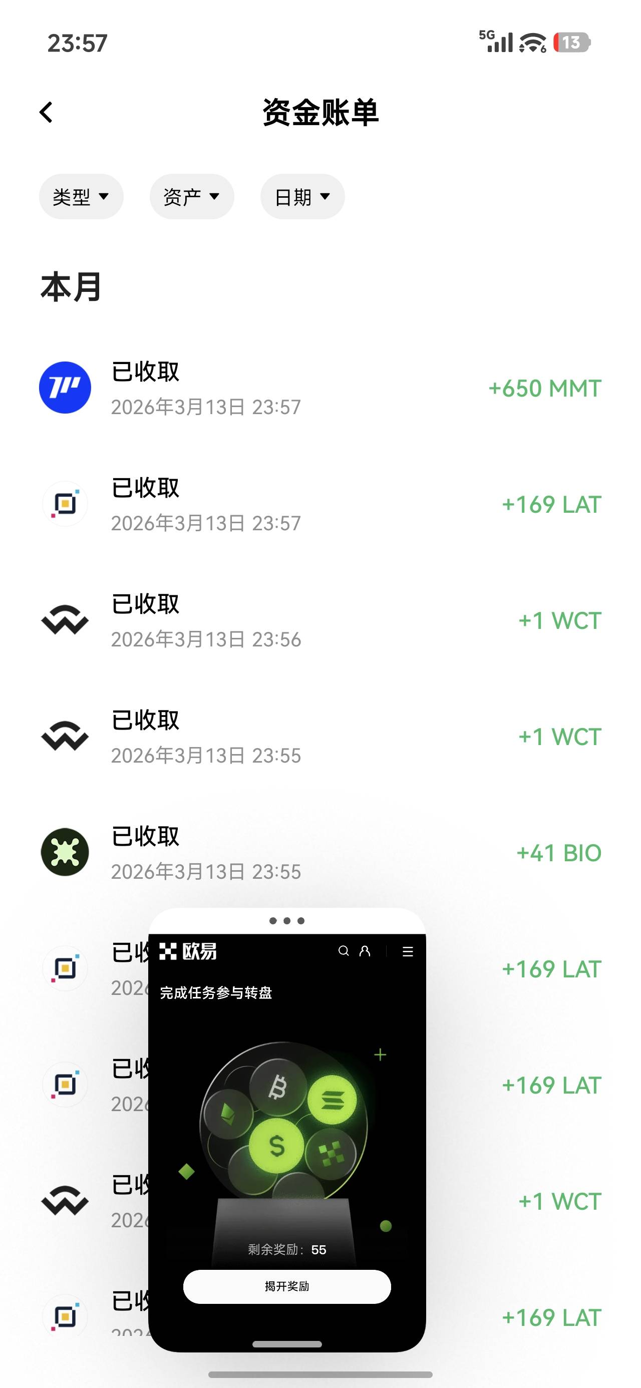 最后一发 值钱吗 老哥吗。最后一次机会抽到了这个

83 / 作者:申请毛真好玩 / 