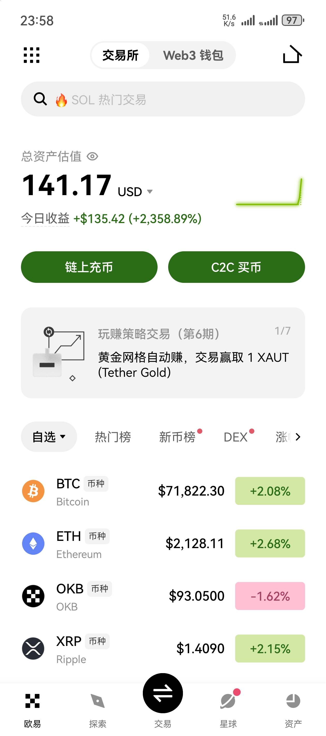 老哥们，5u换这么多，最后十发给了100u

78 / 作者:听说过遗憾吗 / 