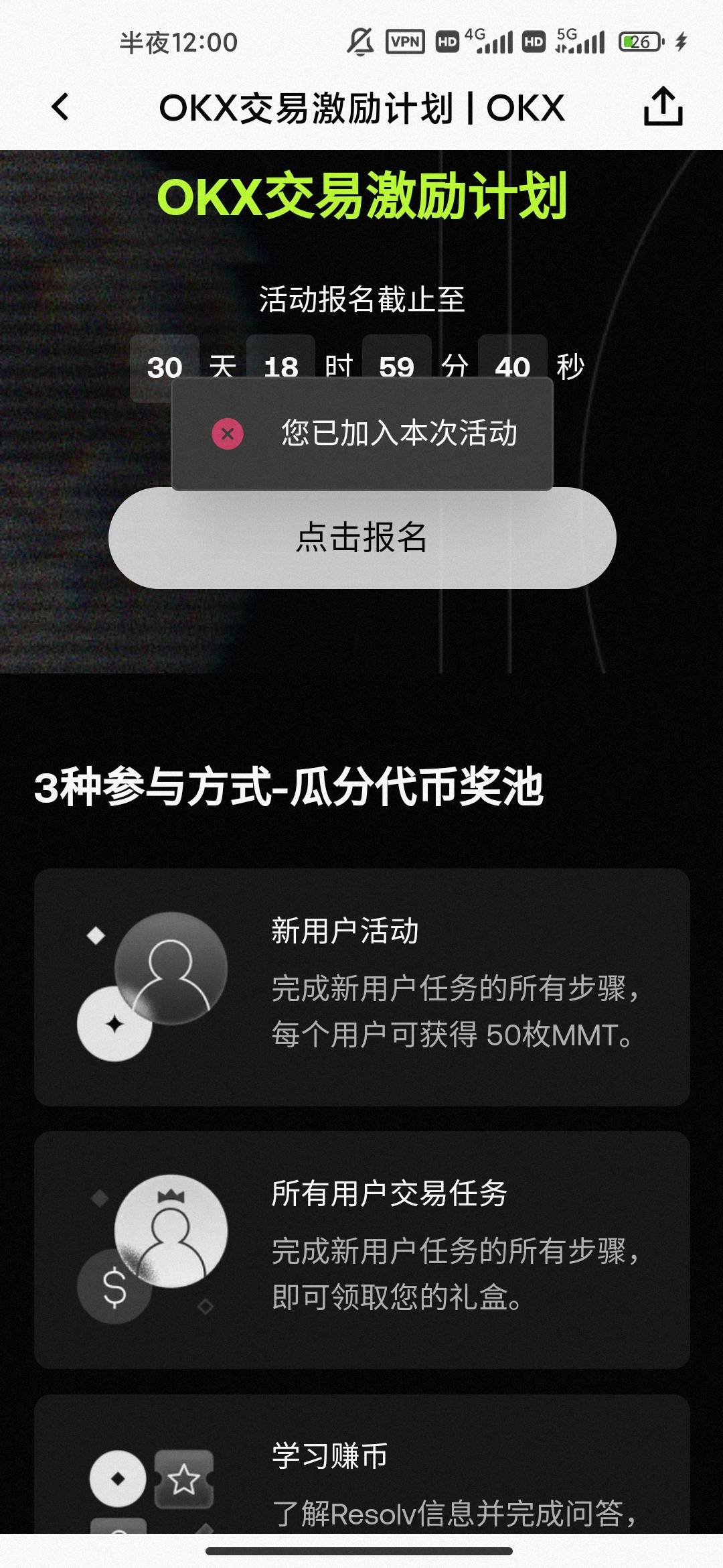 可以开刷了吗老哥们

88 / 作者:hello邹先生z / 