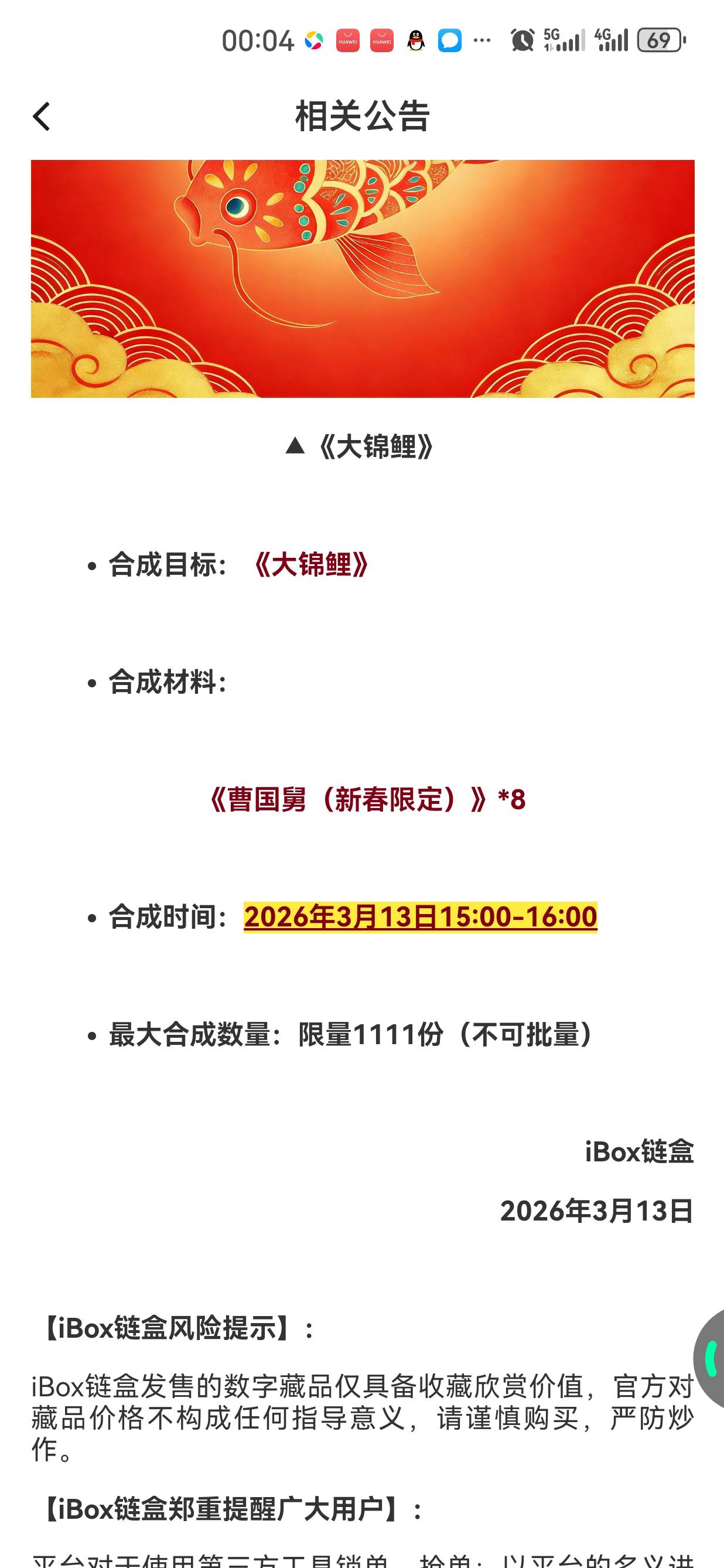 老哥们，同样合成差3个价格区别这么多，快下手拿几个白骨夫人，搏一搏，万一起来了发27 / 作者:懂哥 / 