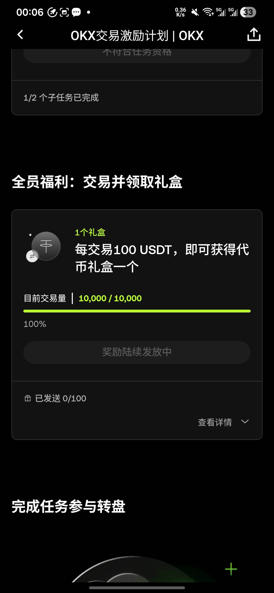 老哥们这个盒子什么时候发啊

43 / 作者:亚索不是弟弟 / 