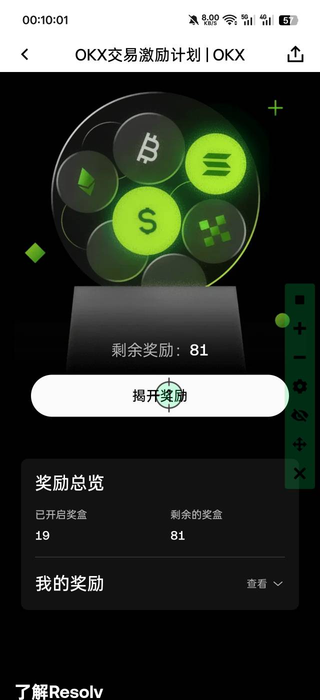 一直点拆不开阿老哥们

46 / 作者:好饿老哥们 / 