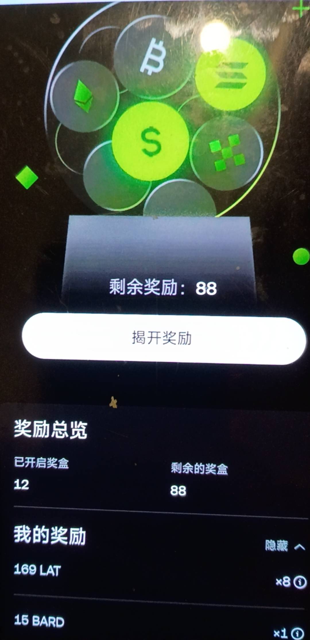 老哥们抽不动怎么破，点的没反应急哭了

91 / 作者:阿呆很呆 / 
