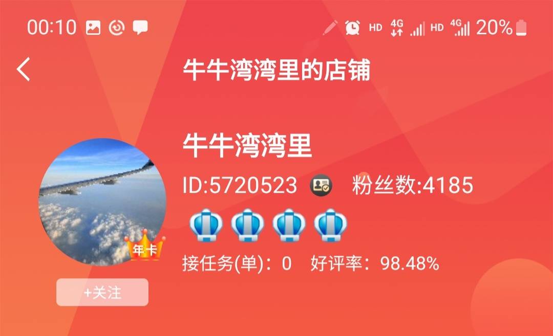 老哥们，大事不好了。刚才发现赏帮赚一下子6个号被封了4个。做了两个月就年前出事了135 / 作者:小谦谦 / 