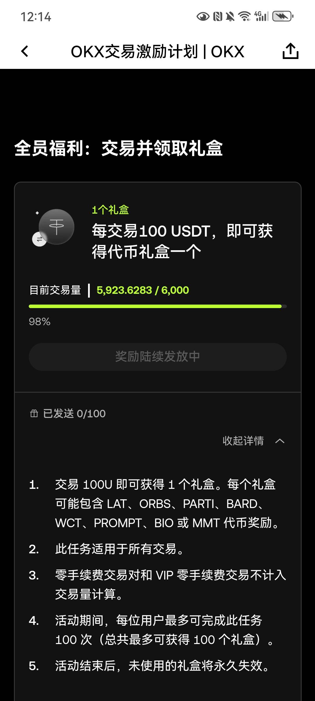 老哥们，这种怎么回事？

17 / 作者:哎呦喂11 / 