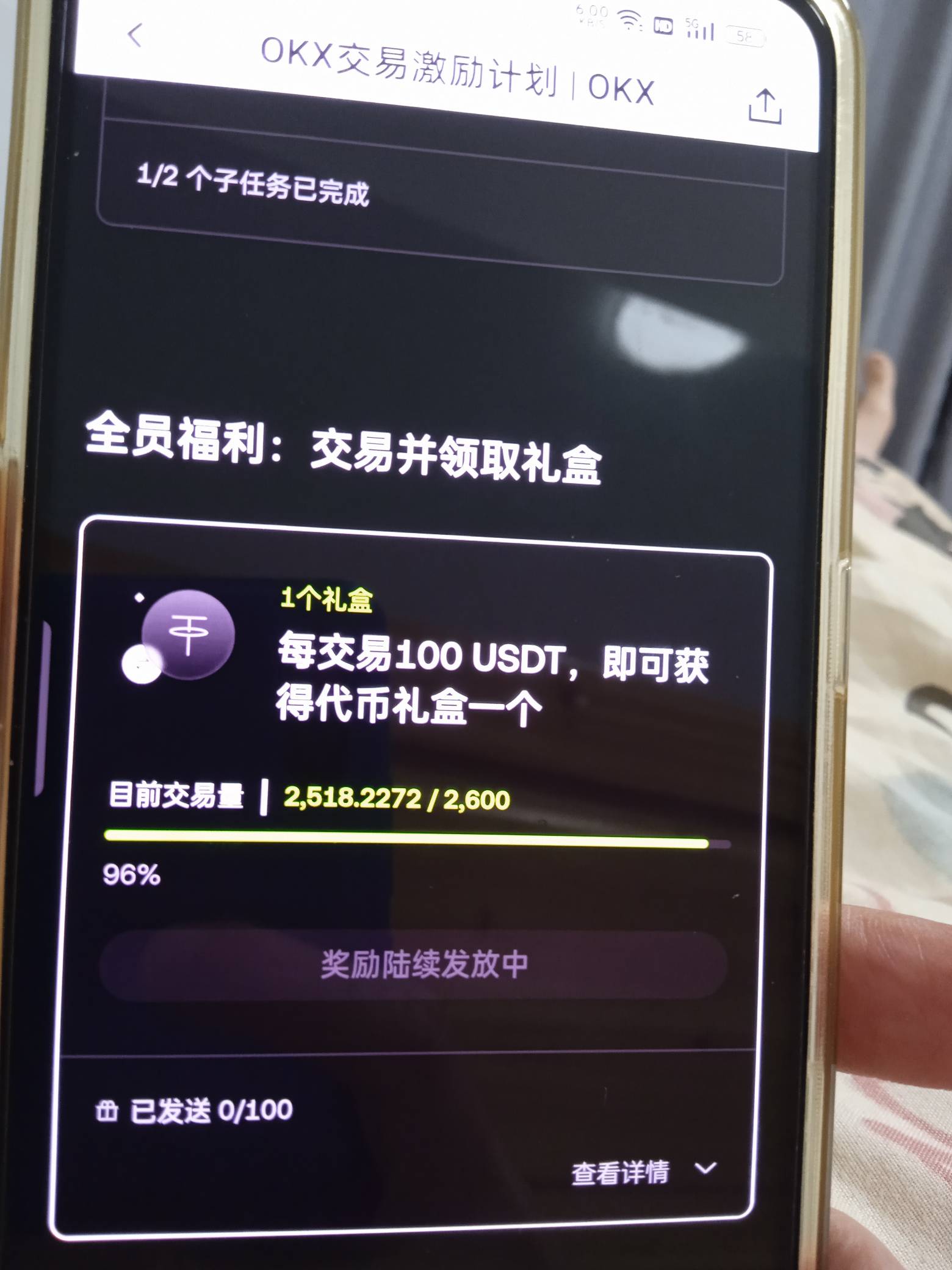 老哥们要交易1w u吗 才有100个盲盒 我这交易的给多少

4 / 作者:你家徐大爷 / 