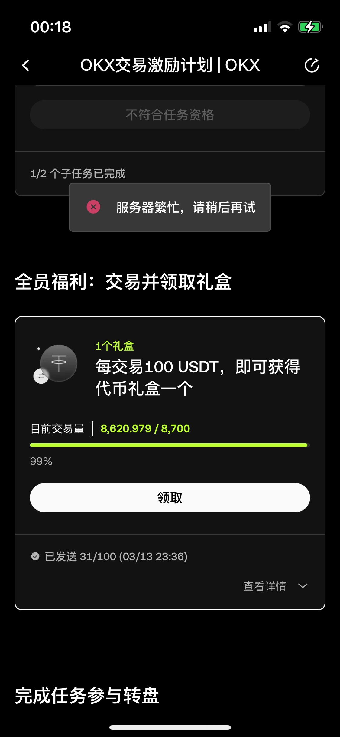 老哥们帮我看看还需要刷多少

63 / 作者:爱吃茄子的大包 / 