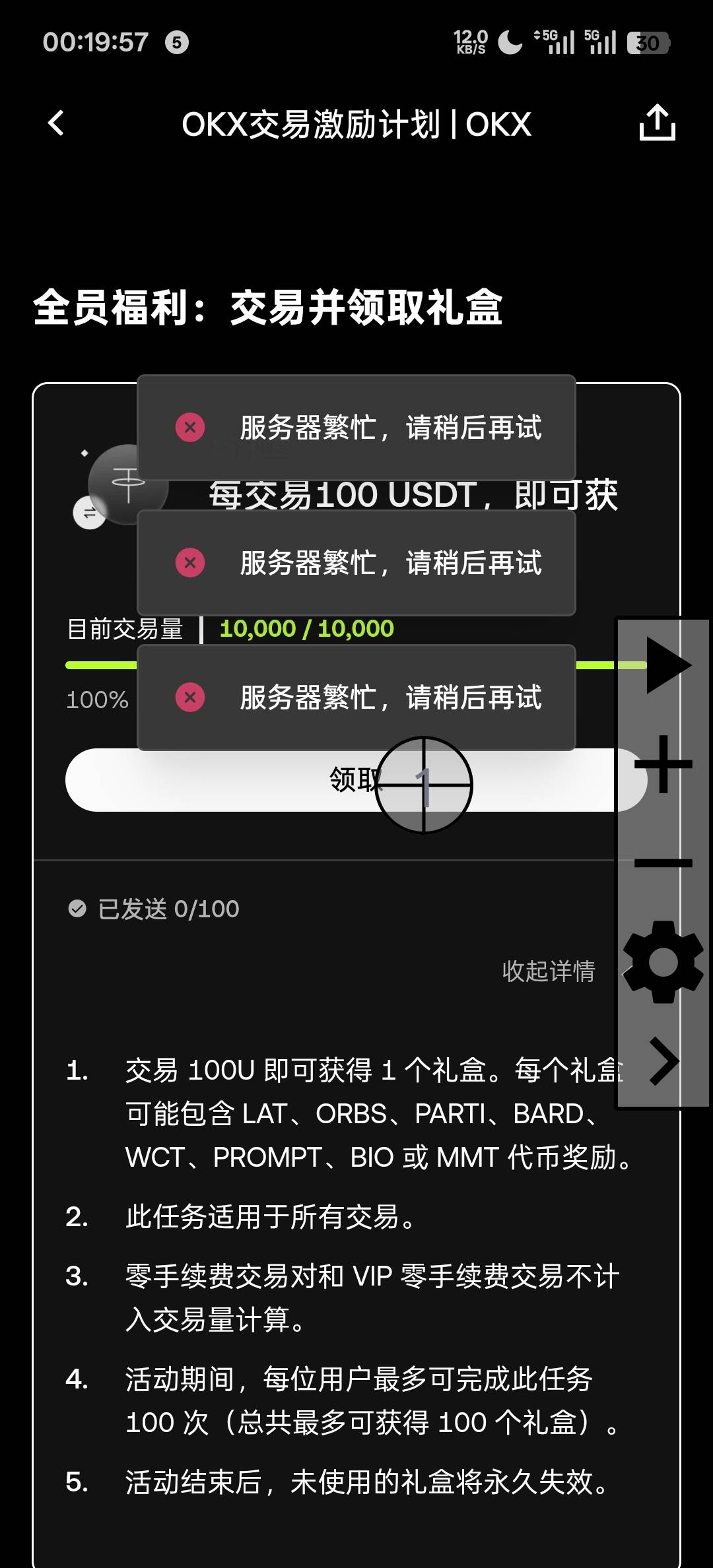 救命啊 老哥们领取不了 

47 / 作者:澜沧 / 