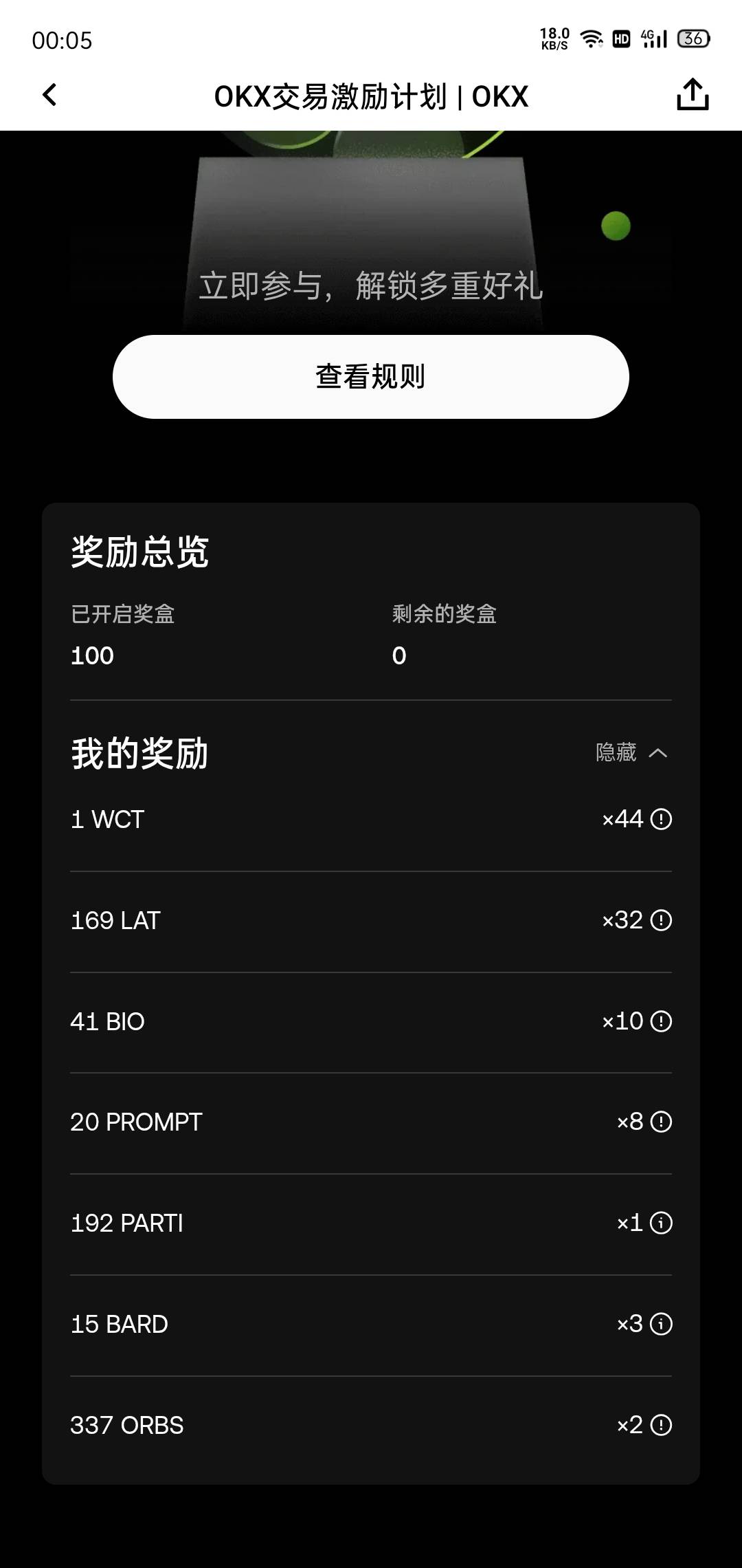 本来觉得不错，看了老哥两千毛后抑郁了，原来我又是低保啊

54 / 作者:雅俗共赏2025 / 