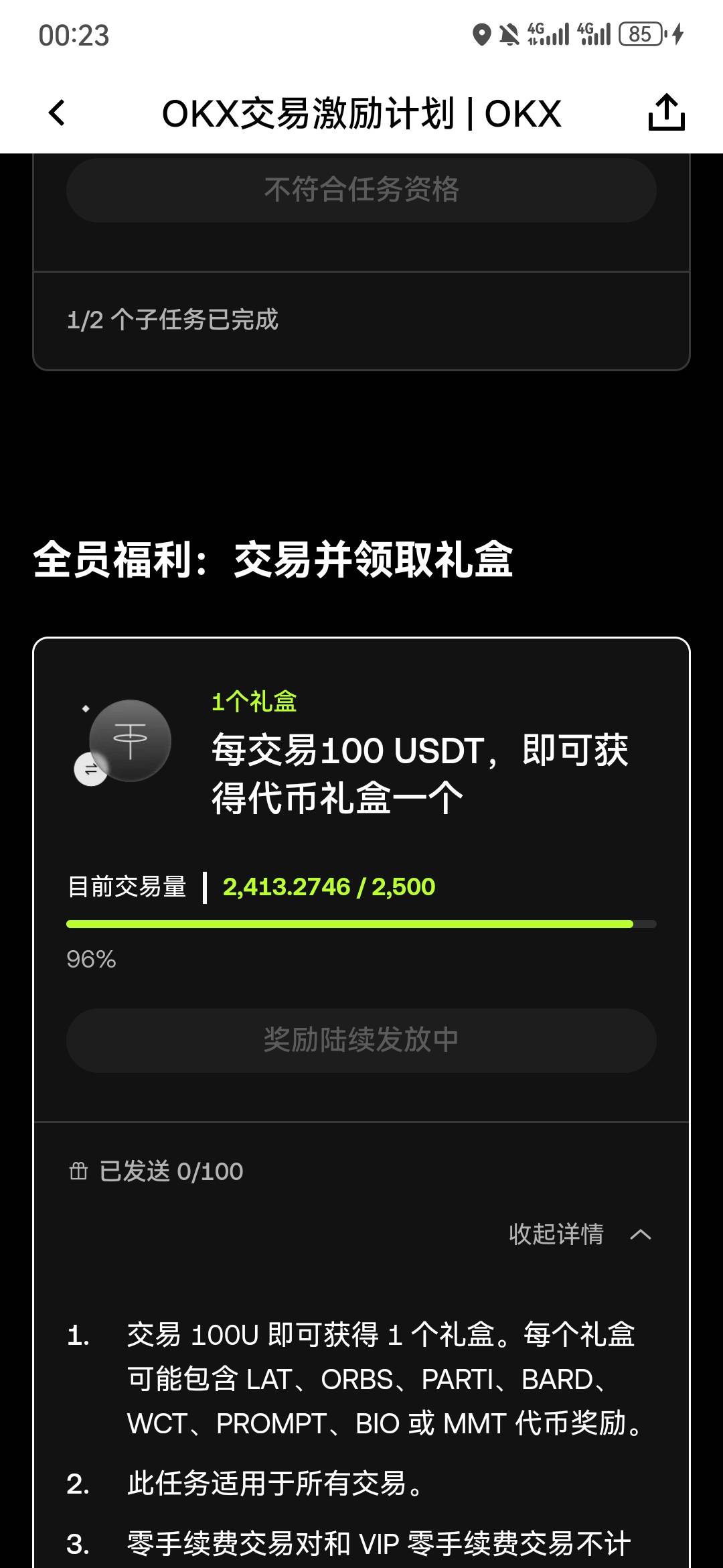 老哥们我这个是刷完了吗

70 / 作者:锅盔夹牛肉 / 