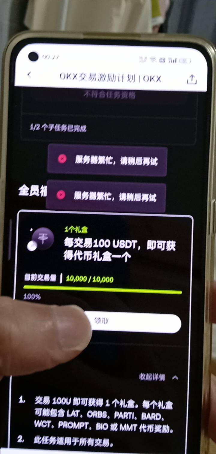 老哥们浏览器的在哪 APP一直这样啊

65 / 作者:你家徐大爷 / 