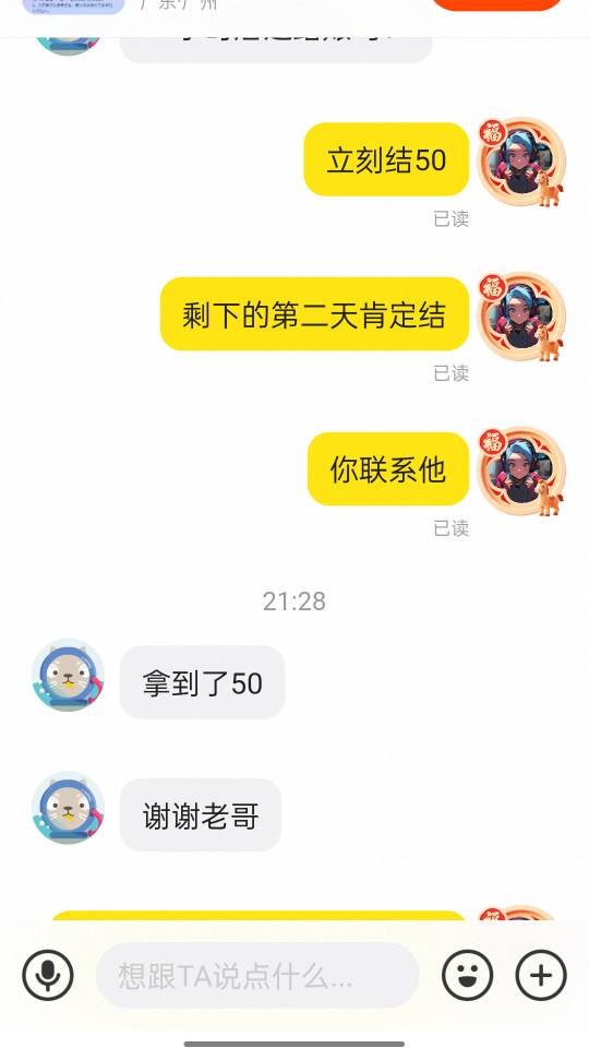 没申请到的老哥别气馁，来599额度150秒，我自己做过，靠谱

69 / 作者:无与伦比868 / 