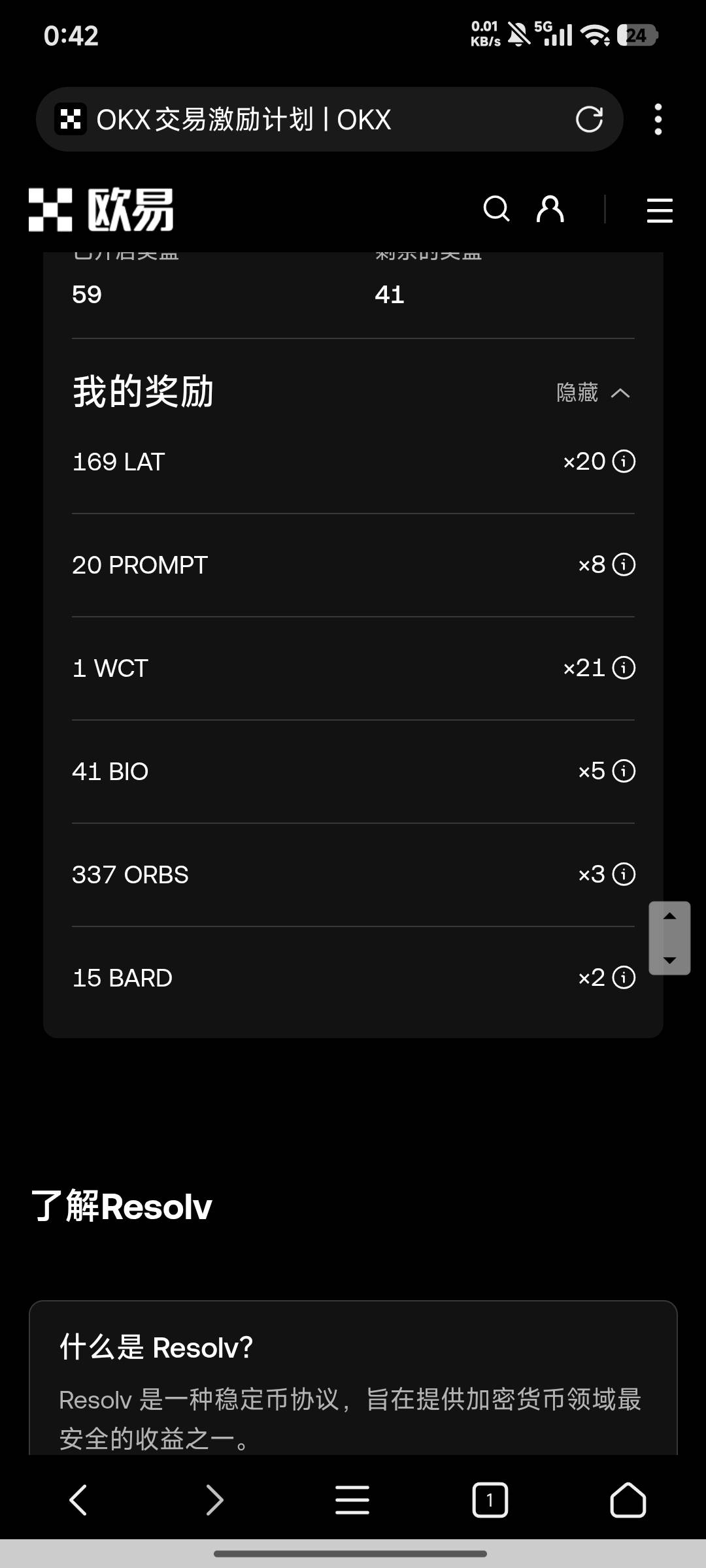 有没有好心的老哥告诉我这里值多少我不会看价值

82 / 作者:月亮很圆 / 