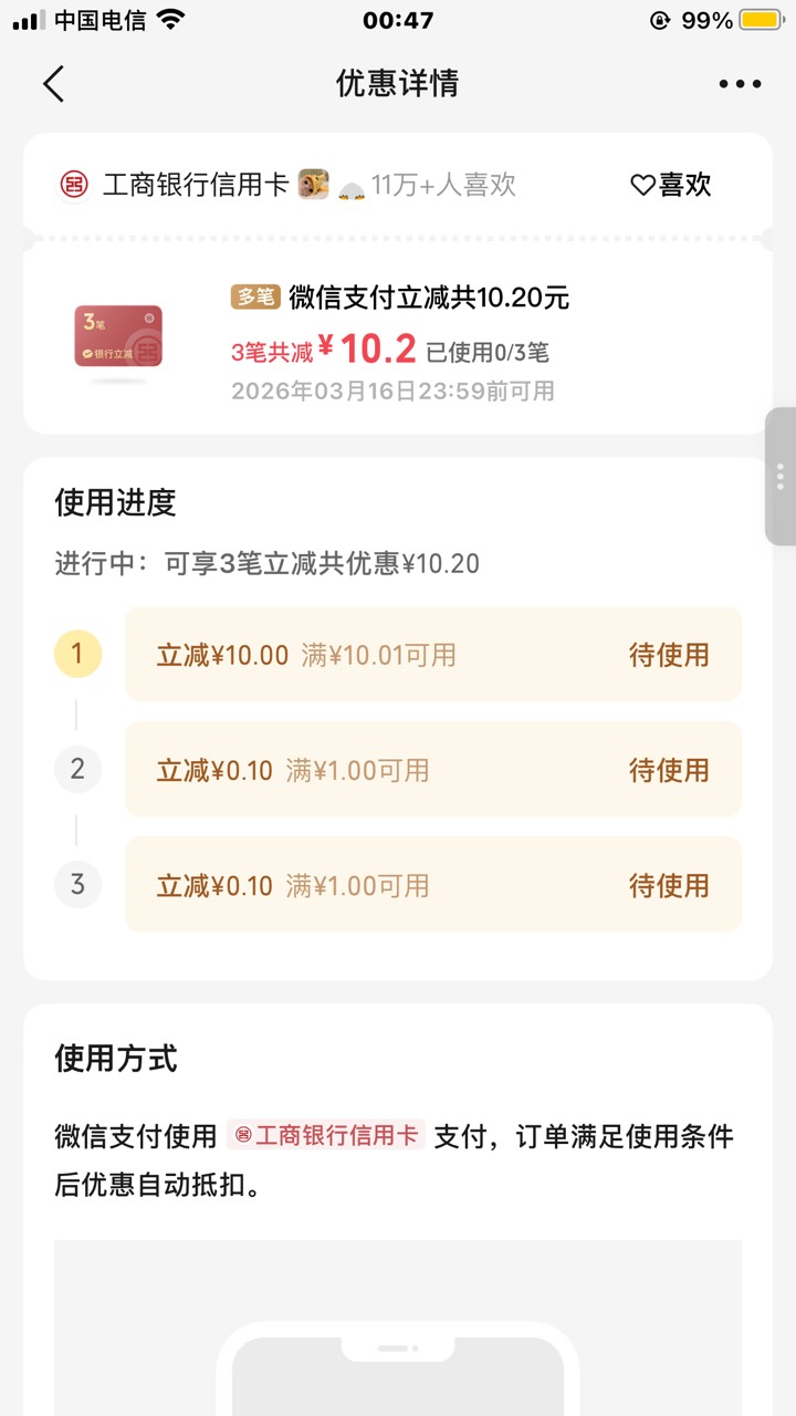 舒服了

16 / 作者:薅毛委员会主任 / 