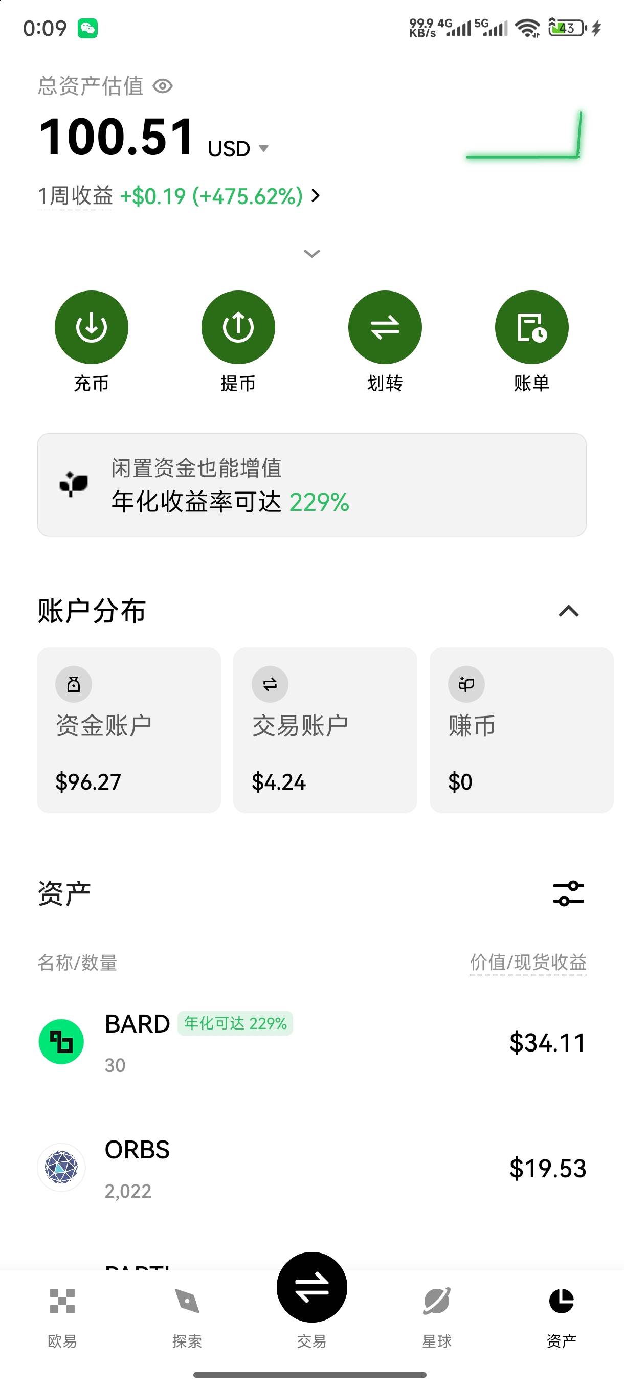 给老哥丢脸了


34 / 作者:子攸 / 