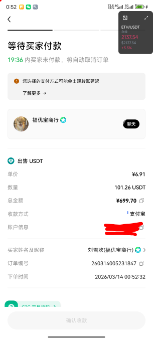 给老哥丢脸了


51 / 作者:子攸 / 