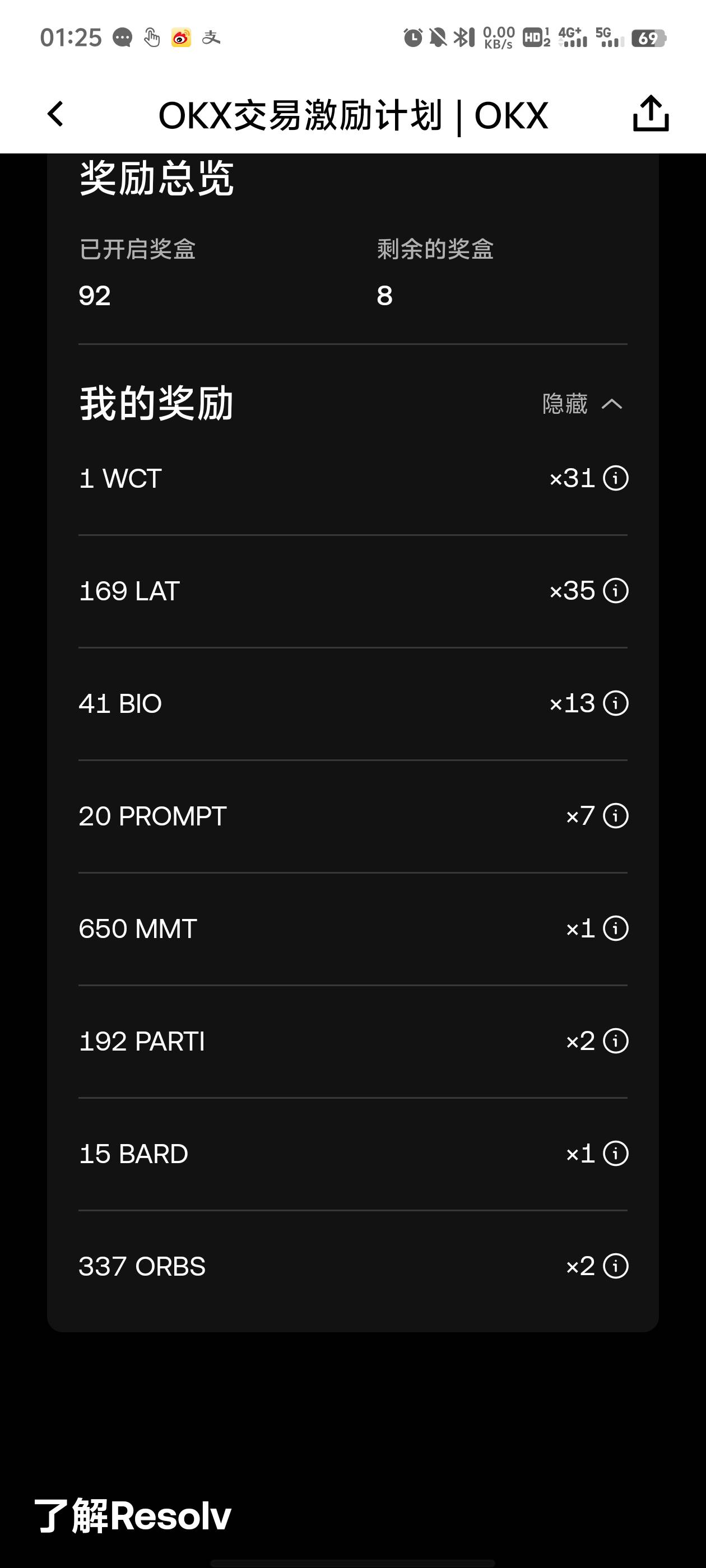 这个bard值钱。就是太少了

66 / 作者:无邪123 / 