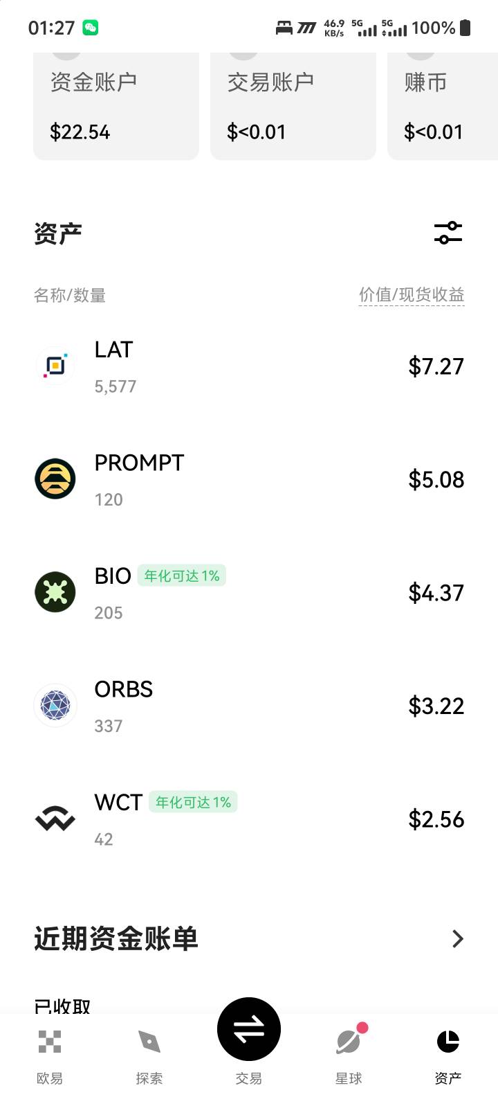 说100*100拉满 我拉了 抽奖22u 忙3小时亏125u


79 / 作者:开烤 / 