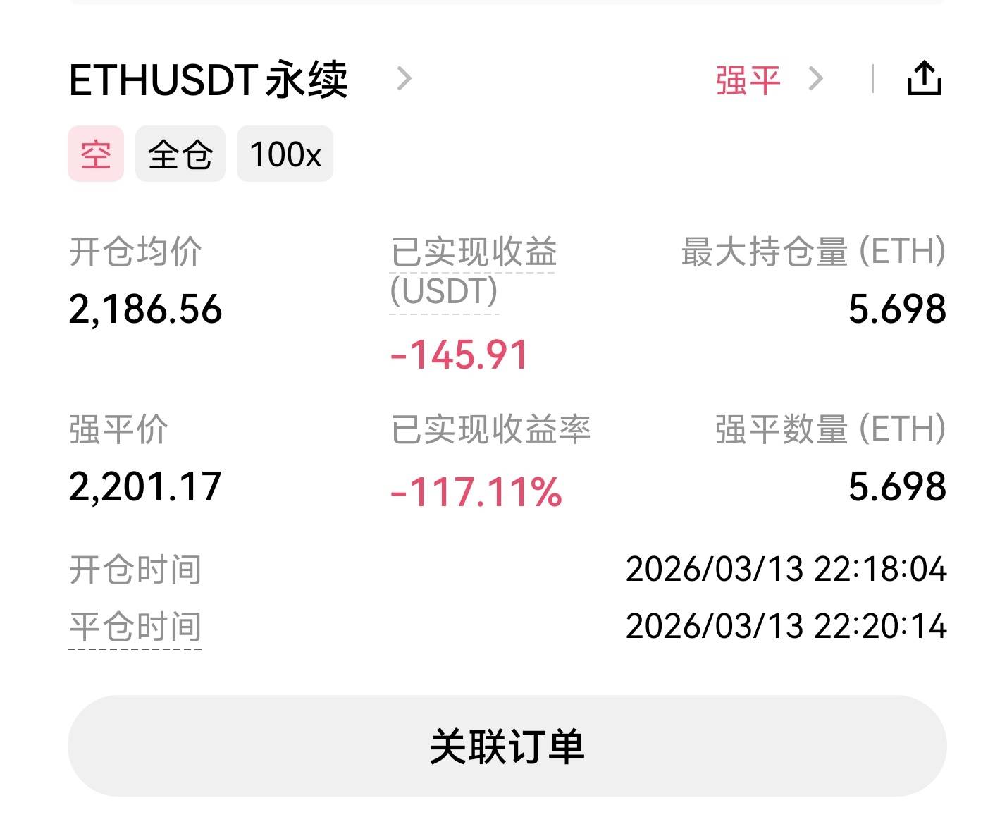 听某人说拉满100*100，然后爆仓，抽奖抽了三个小时，抽了22u


22 / 作者:开烤 / 