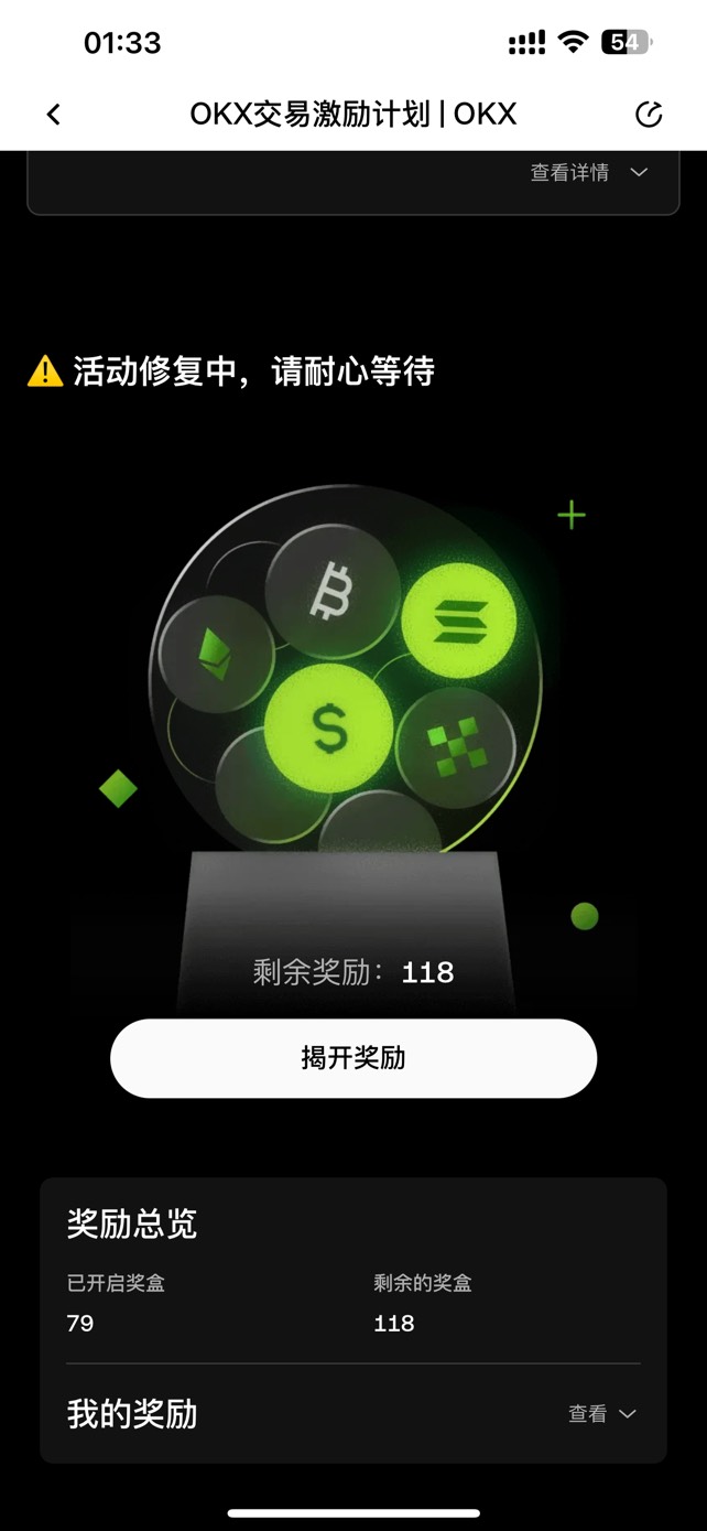 还不到两千已经踢走了这些不会给我回收了吧。不知道咋回事给这么多

36 / 作者:首席测试体验官 / 