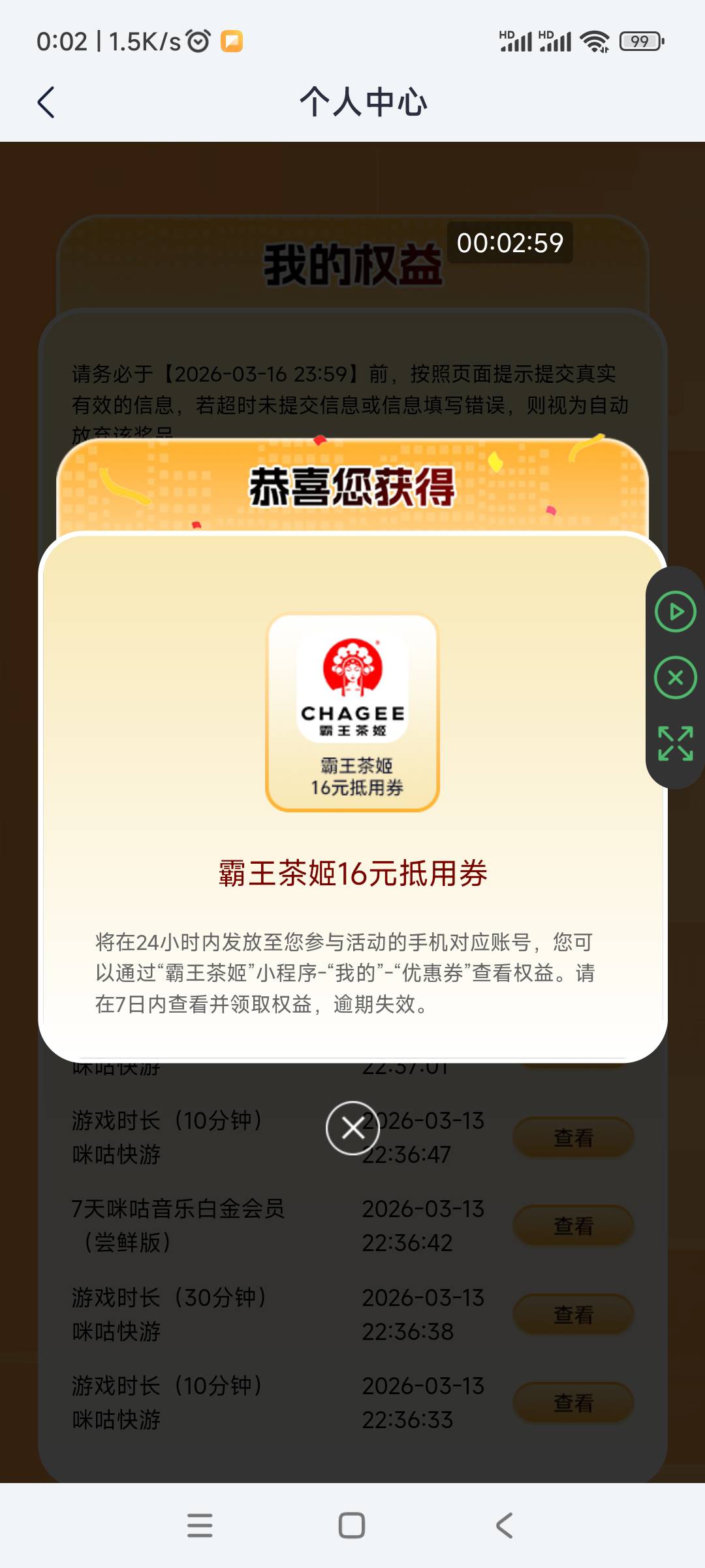 明天又能大吃大喝一顿



1 / 作者:回忆如烟烟如梦 / 