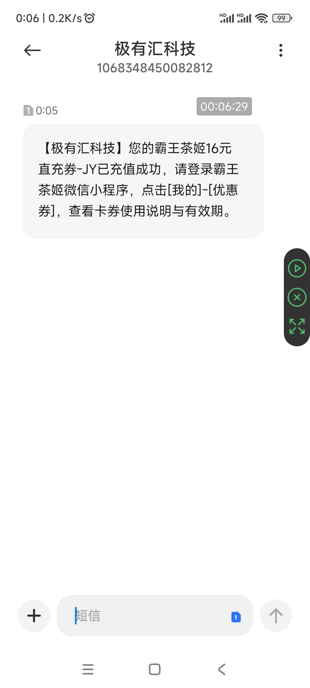 明天又能大吃大喝一顿



45 / 作者:回忆如烟烟如梦 / 