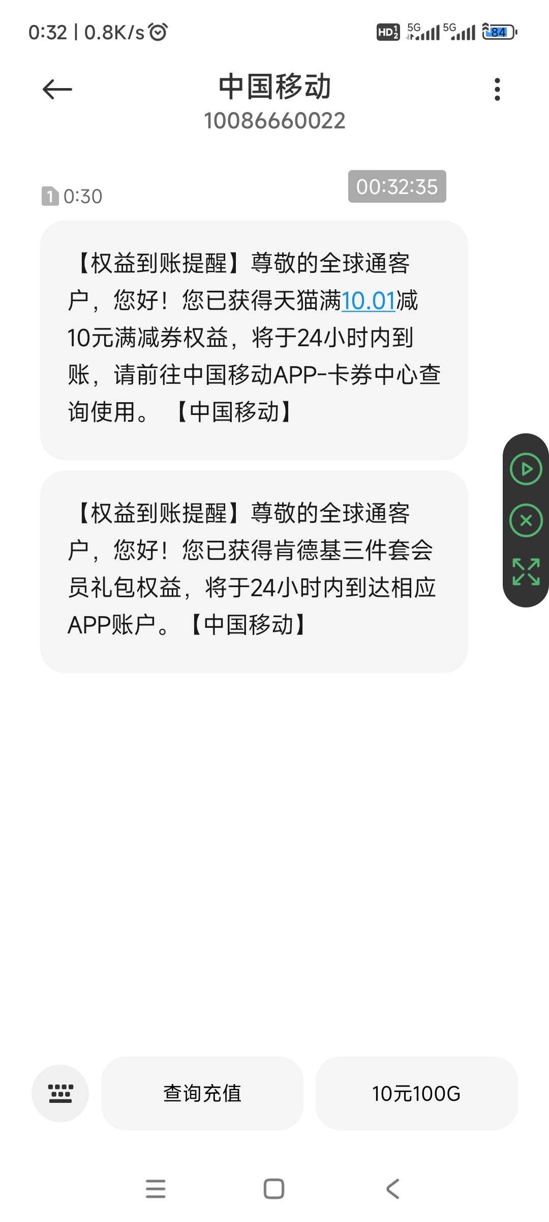 明天又能大吃大喝一顿



30 / 作者:回忆如烟烟如梦 / 