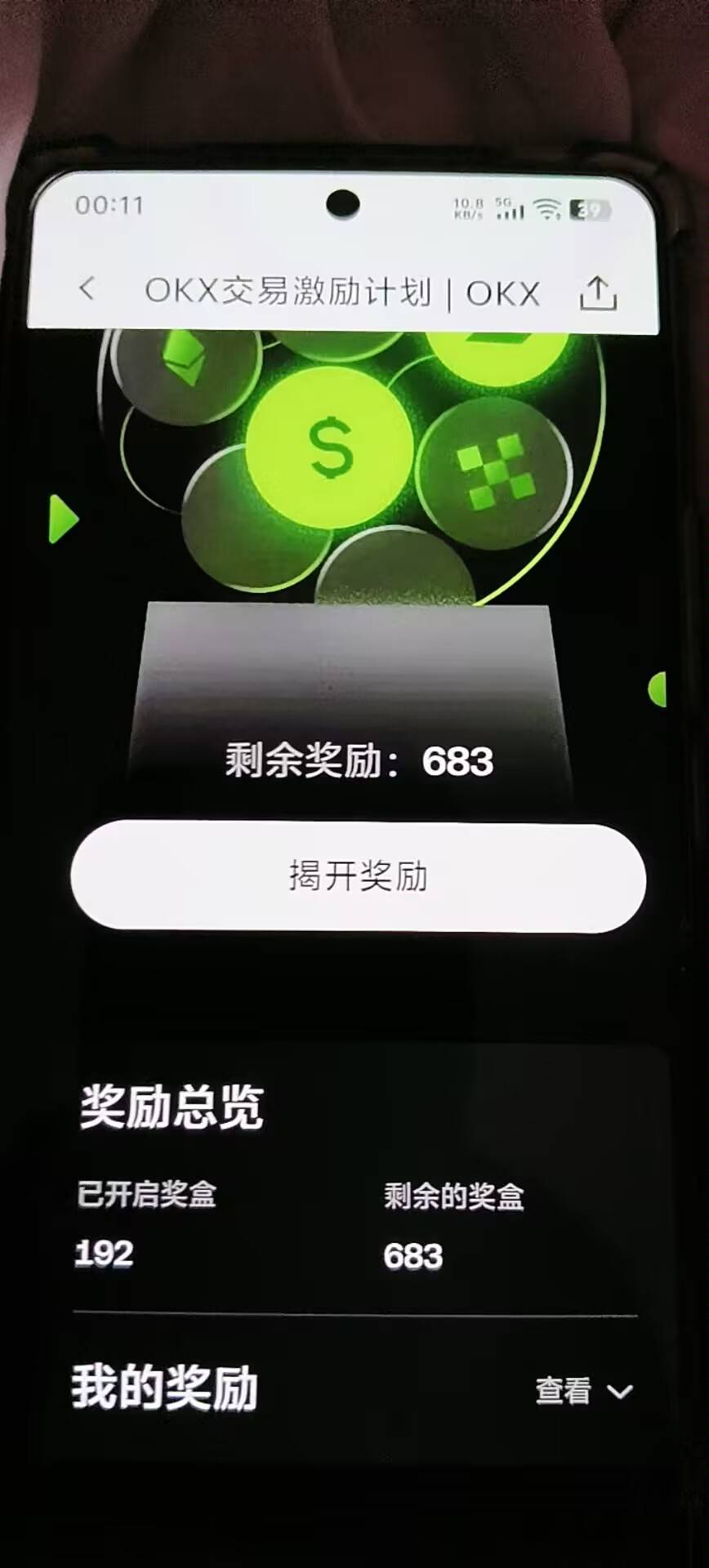 还不到两千已经踢走了这些不会给我回收了吧。不知道咋回事给这么多

39 / 作者:加油一起努力 / 