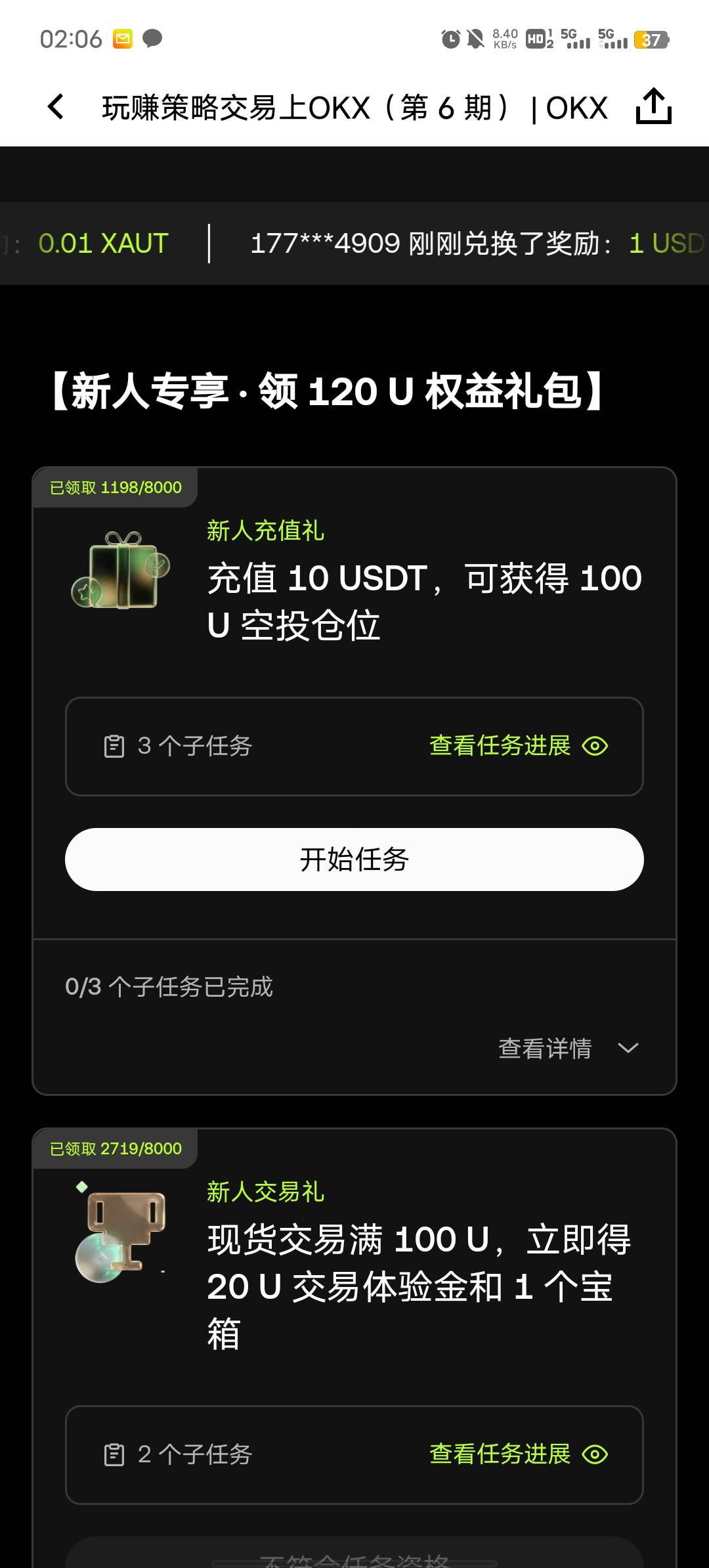 欧易怎么玩啊报名了


50 / 作者:可可萝就 / 